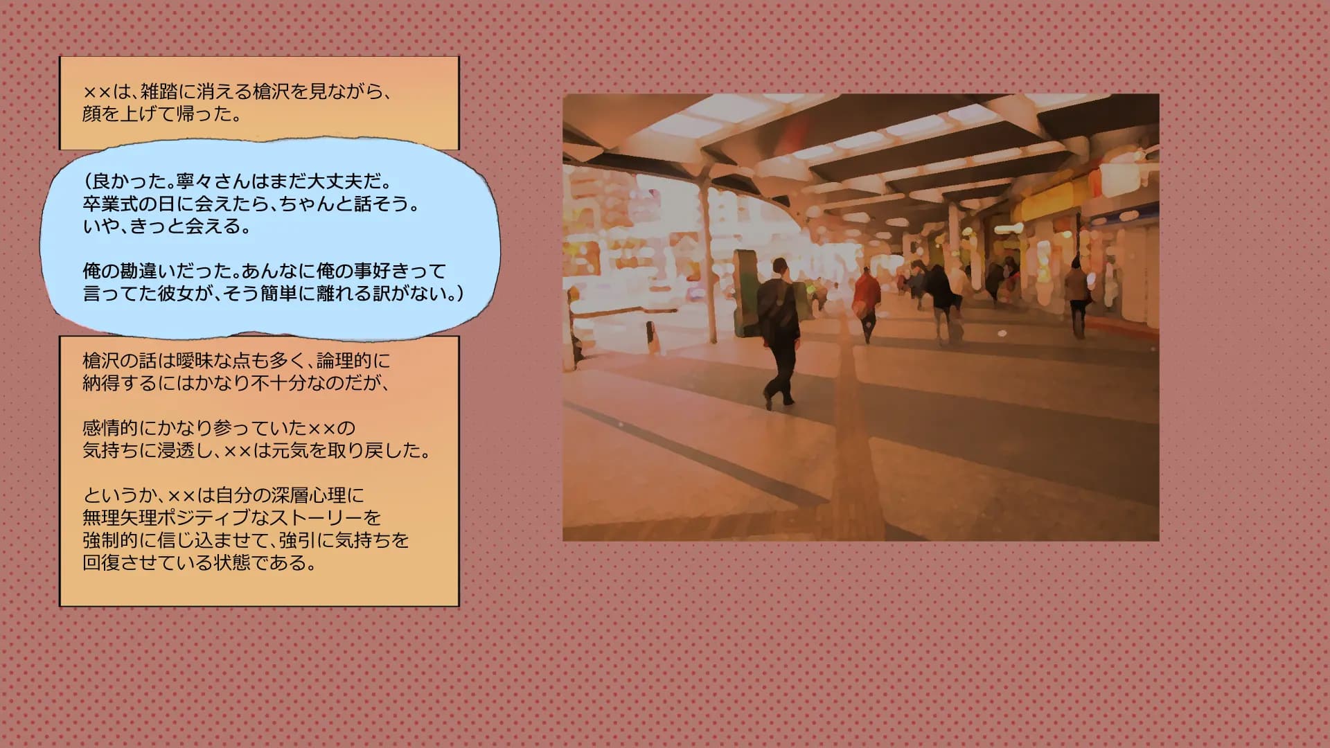 ch6-0117