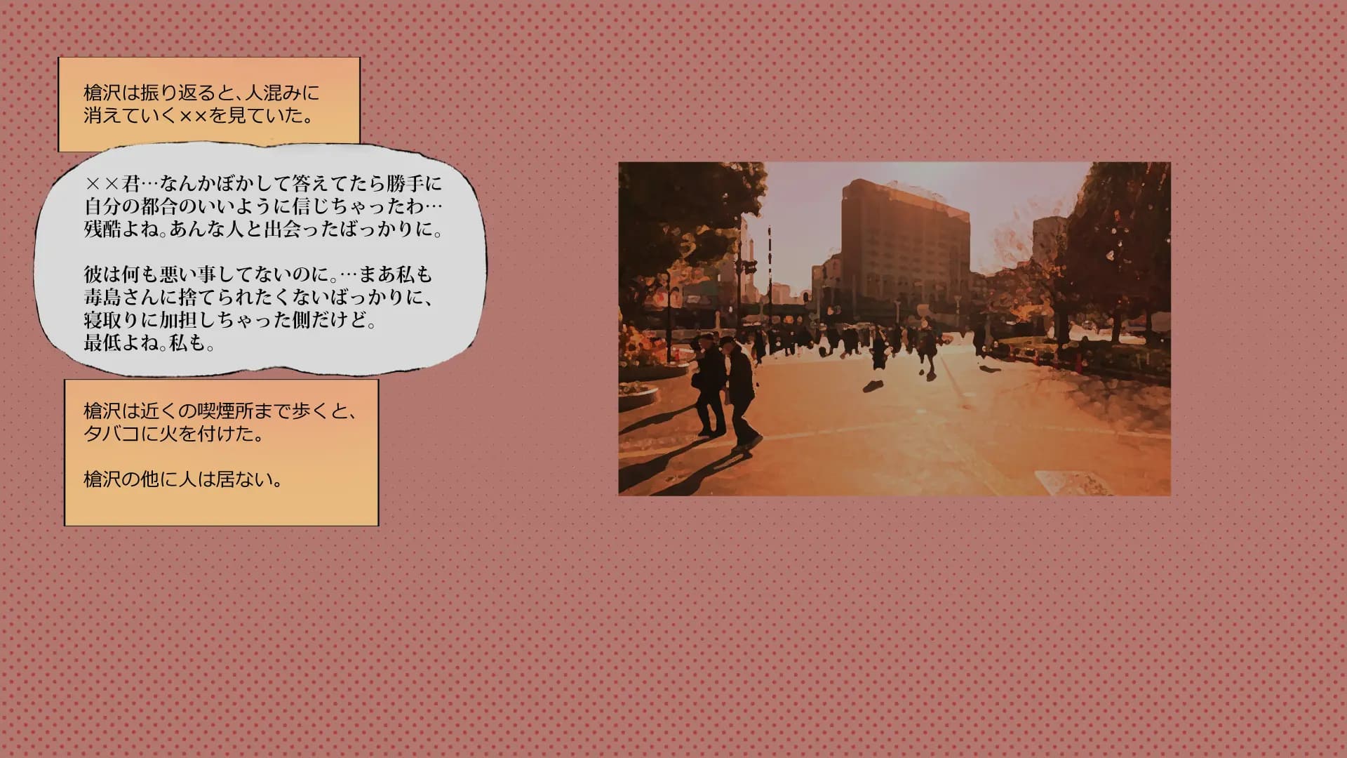 ch6-0118