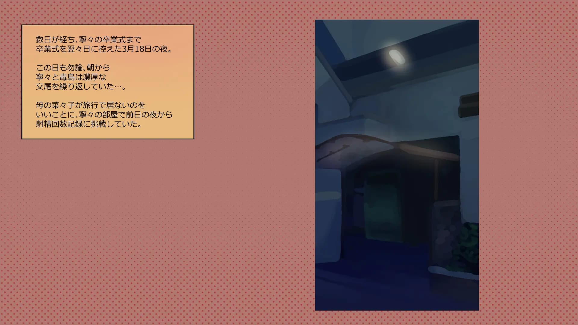 ch6-0124