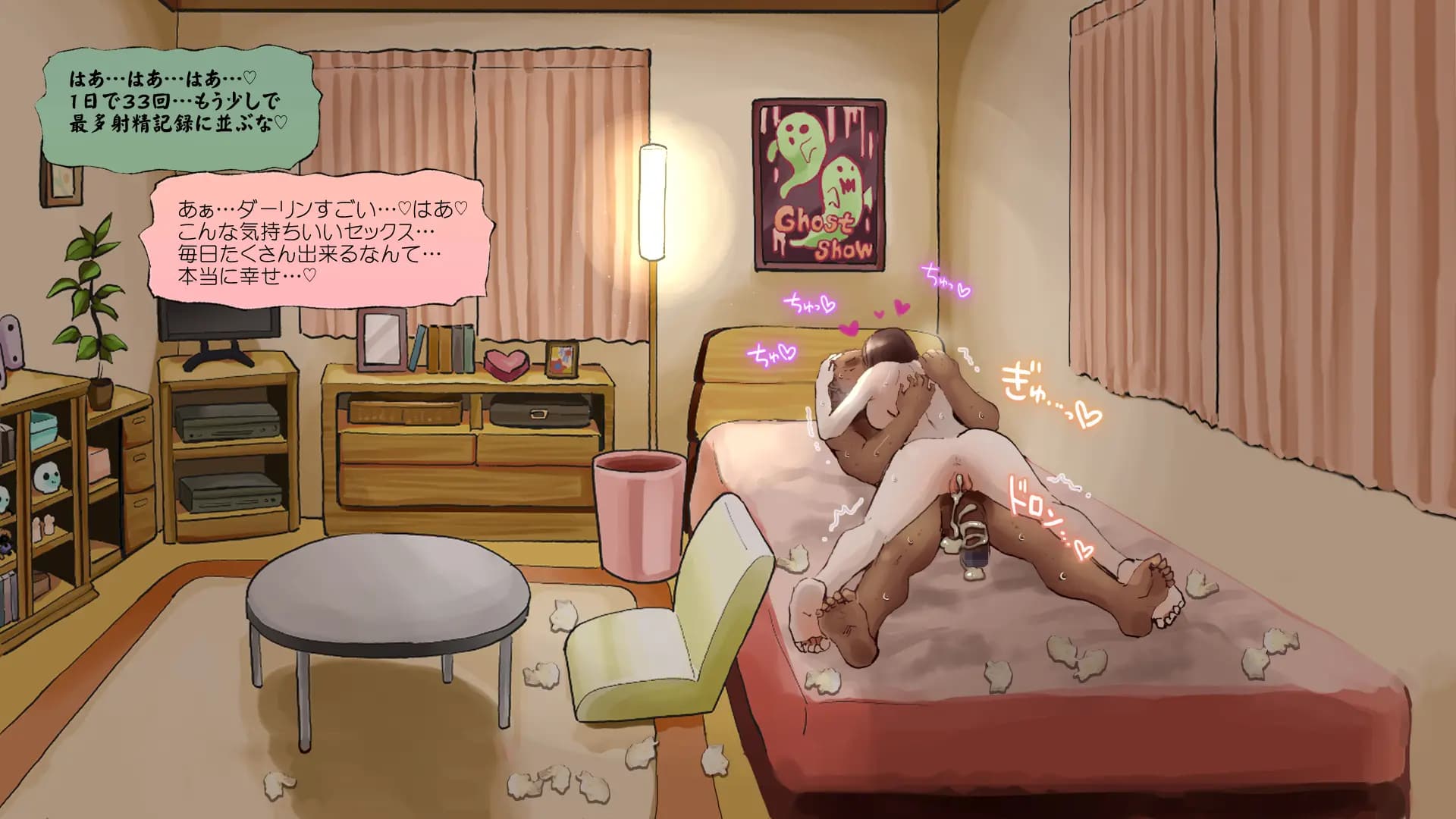 ch6-0125