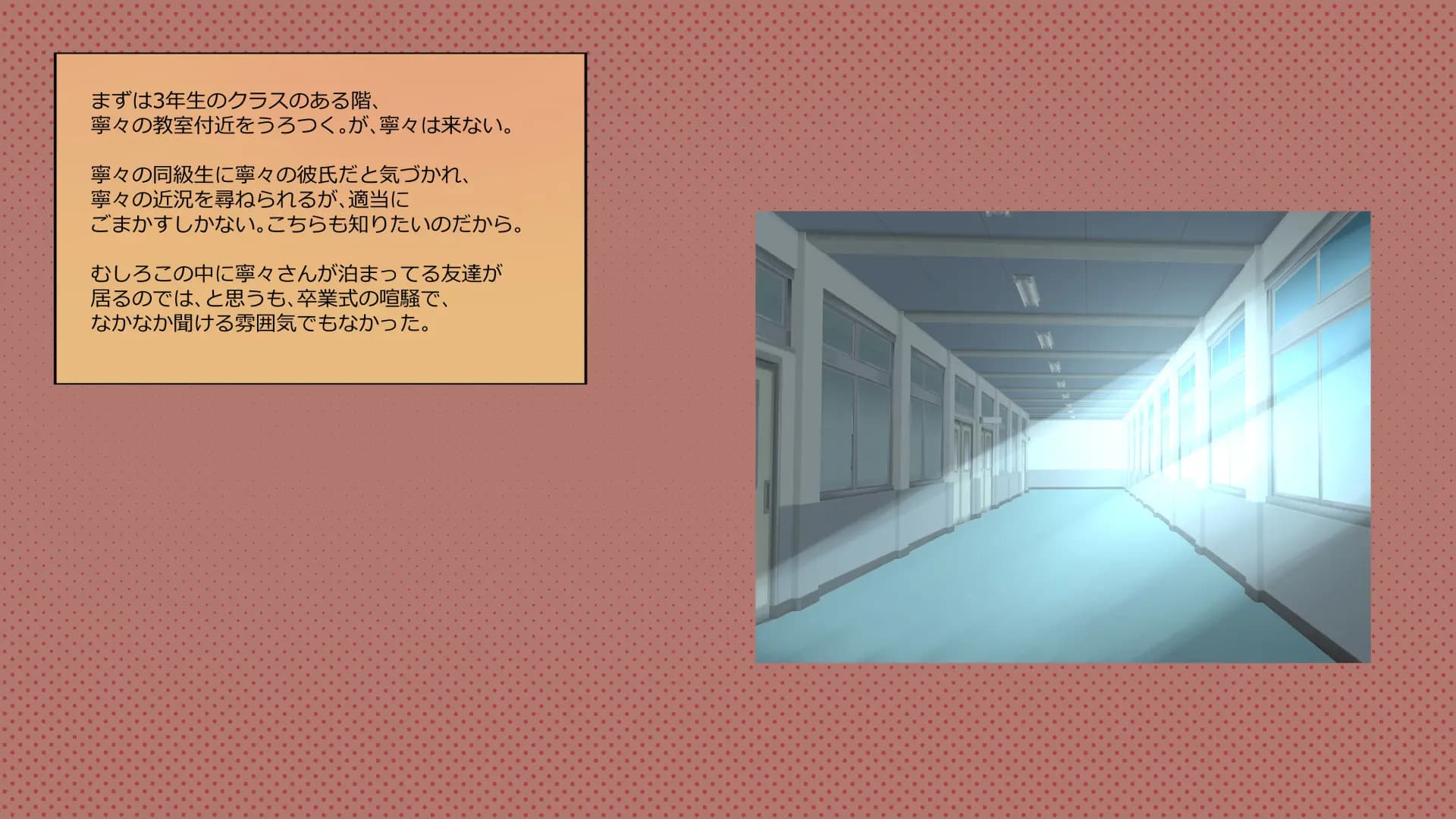 ch6-0130