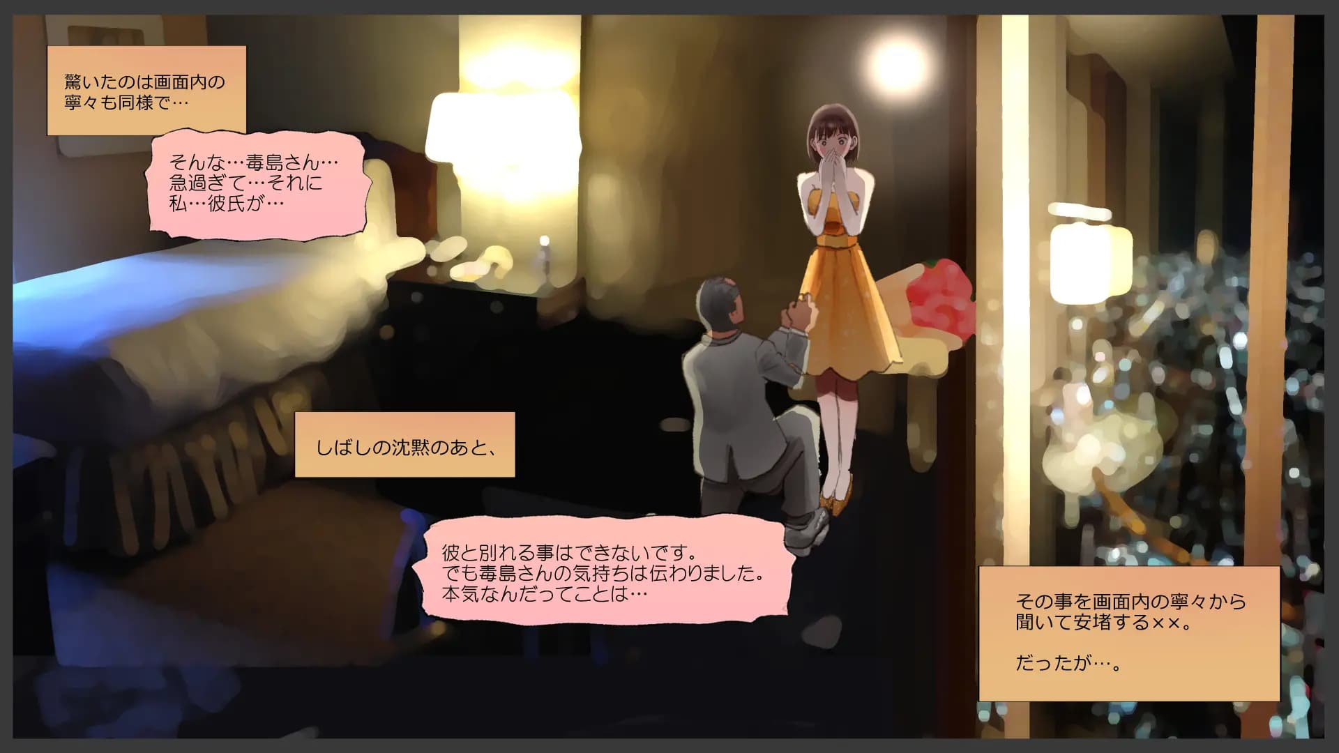 ch6-0208