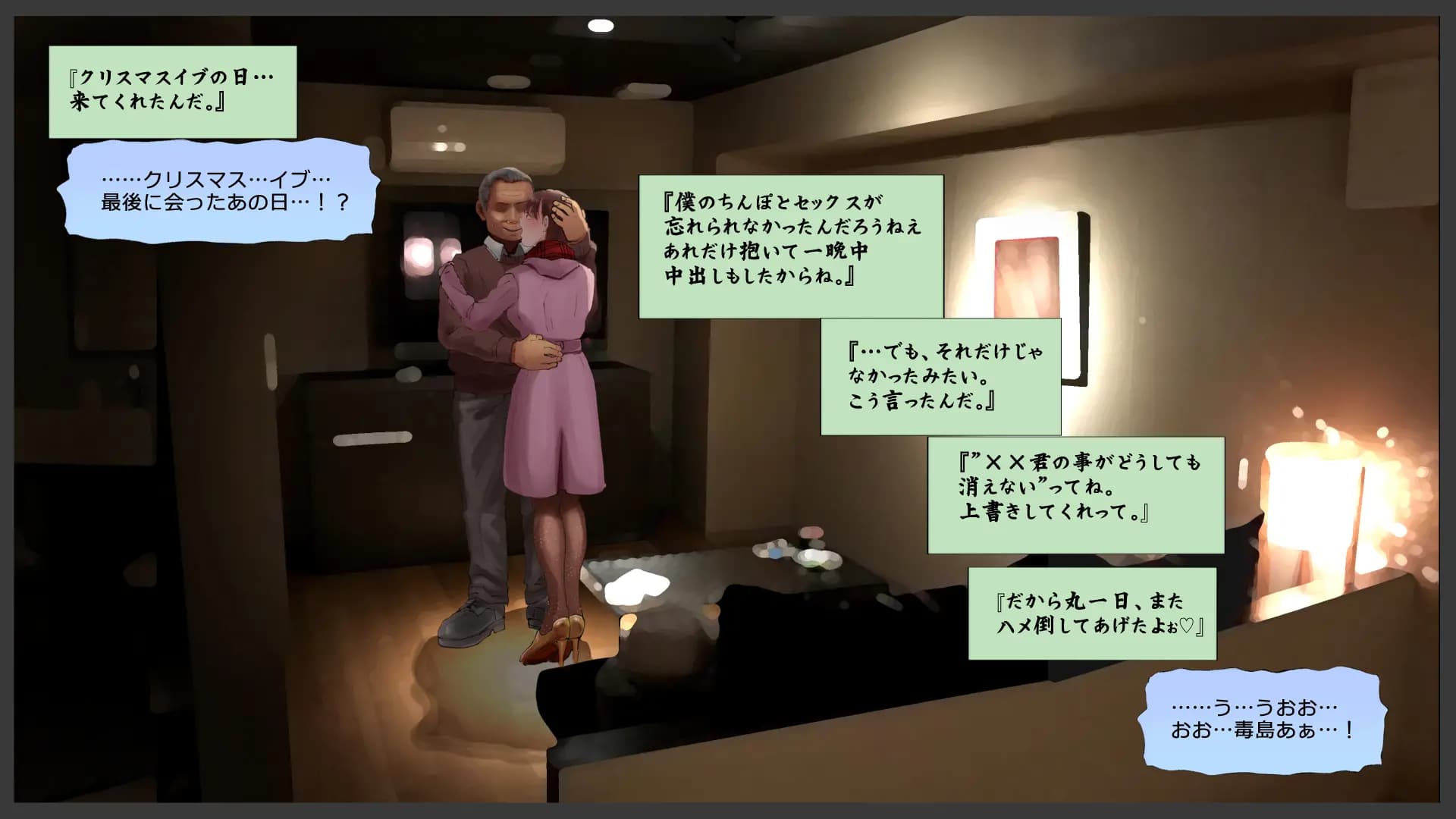 ch6-0244