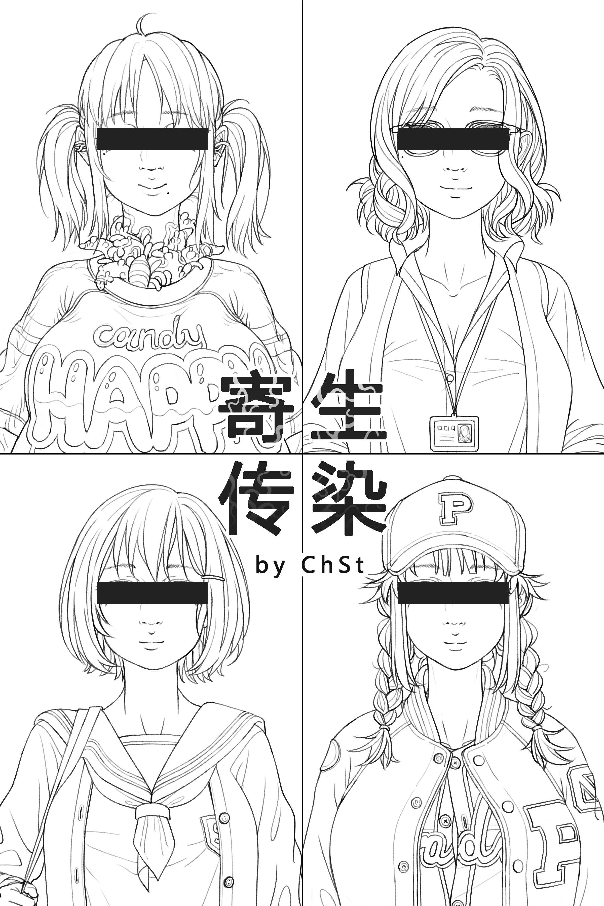 001_jscr_cover