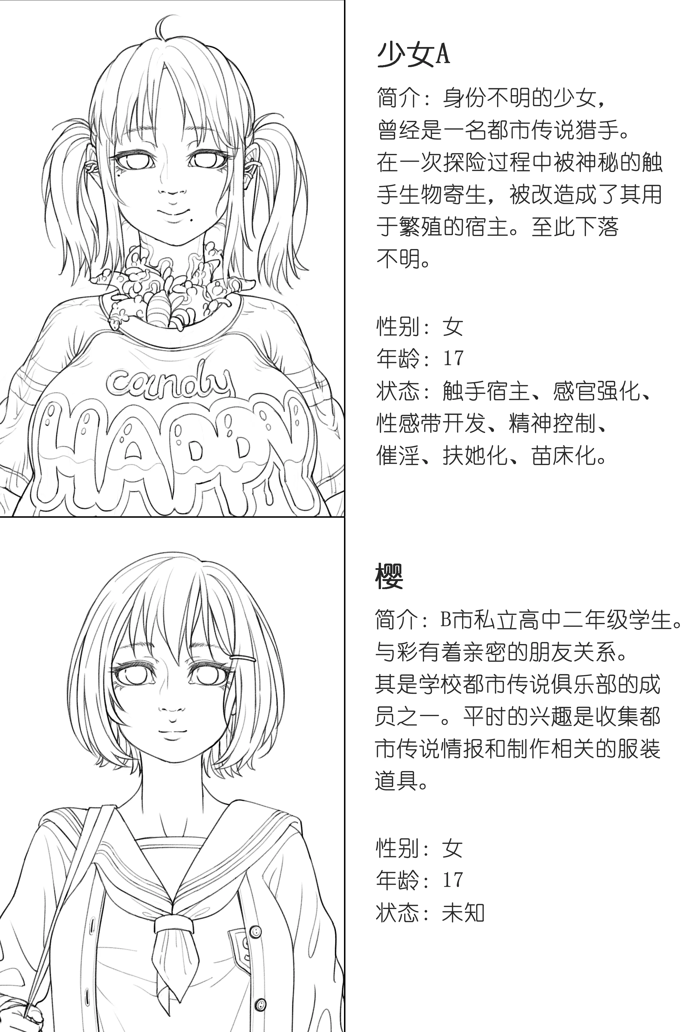 003_jscr_intro02