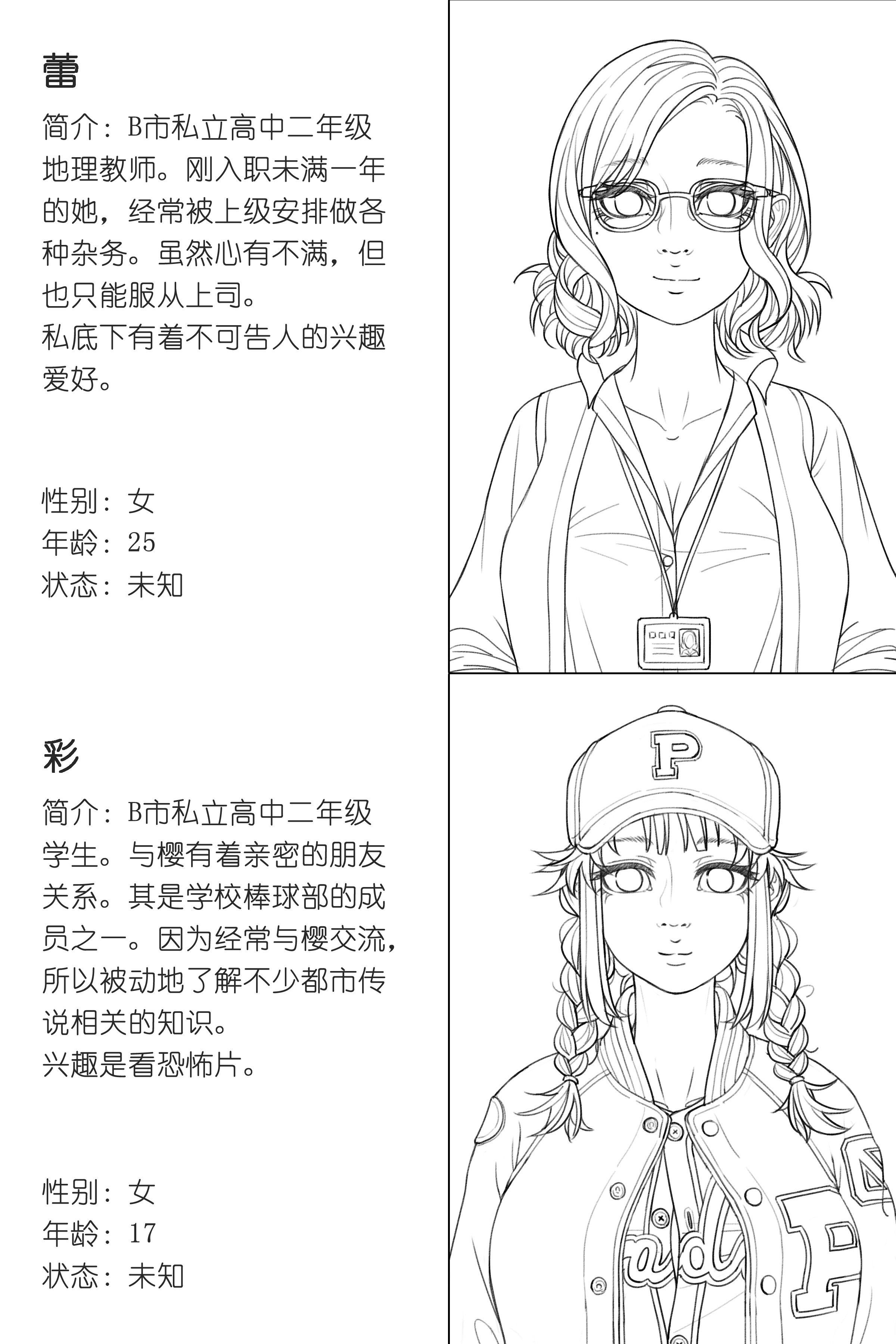 004_jscr_intro03