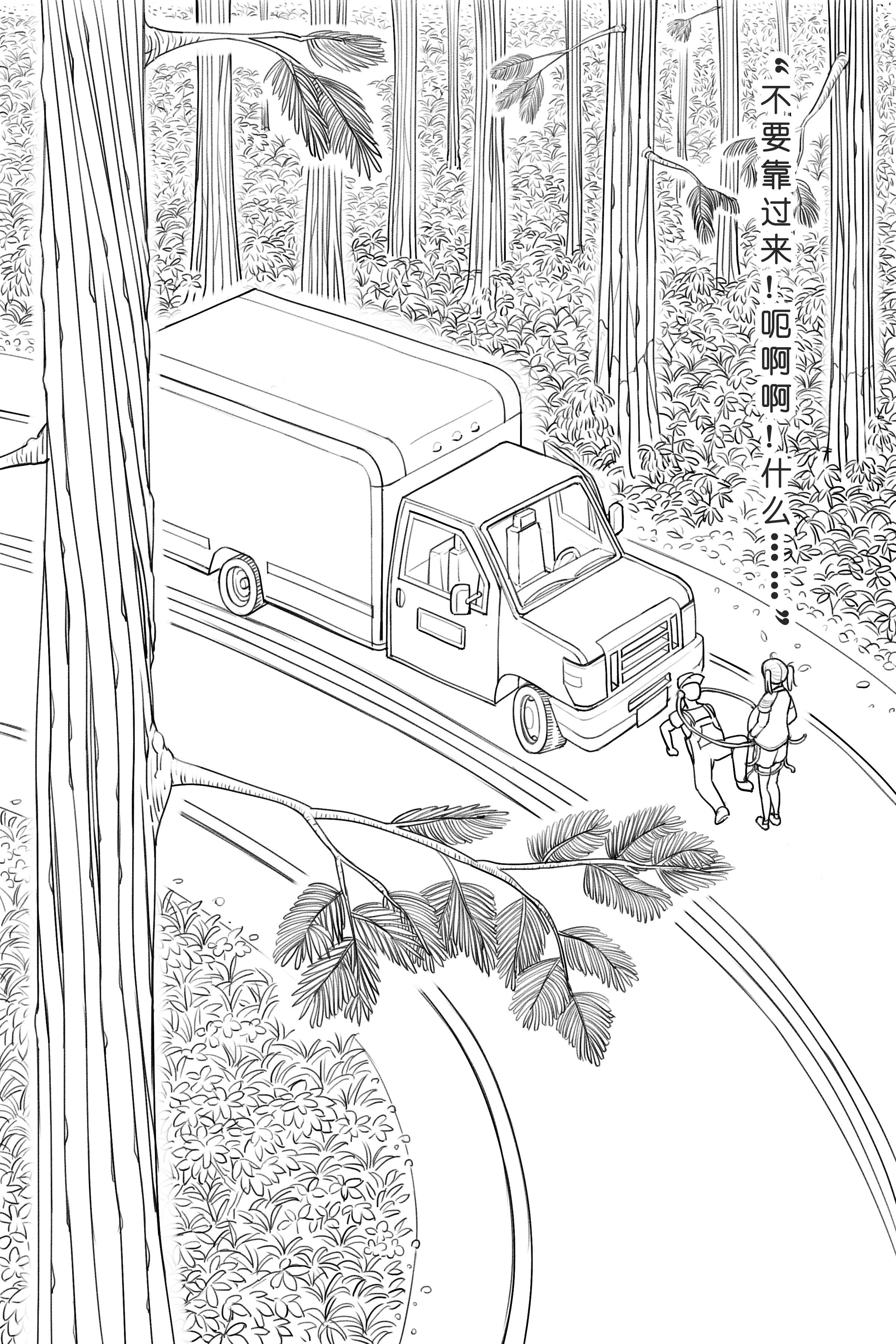 009_jscr_prologue04