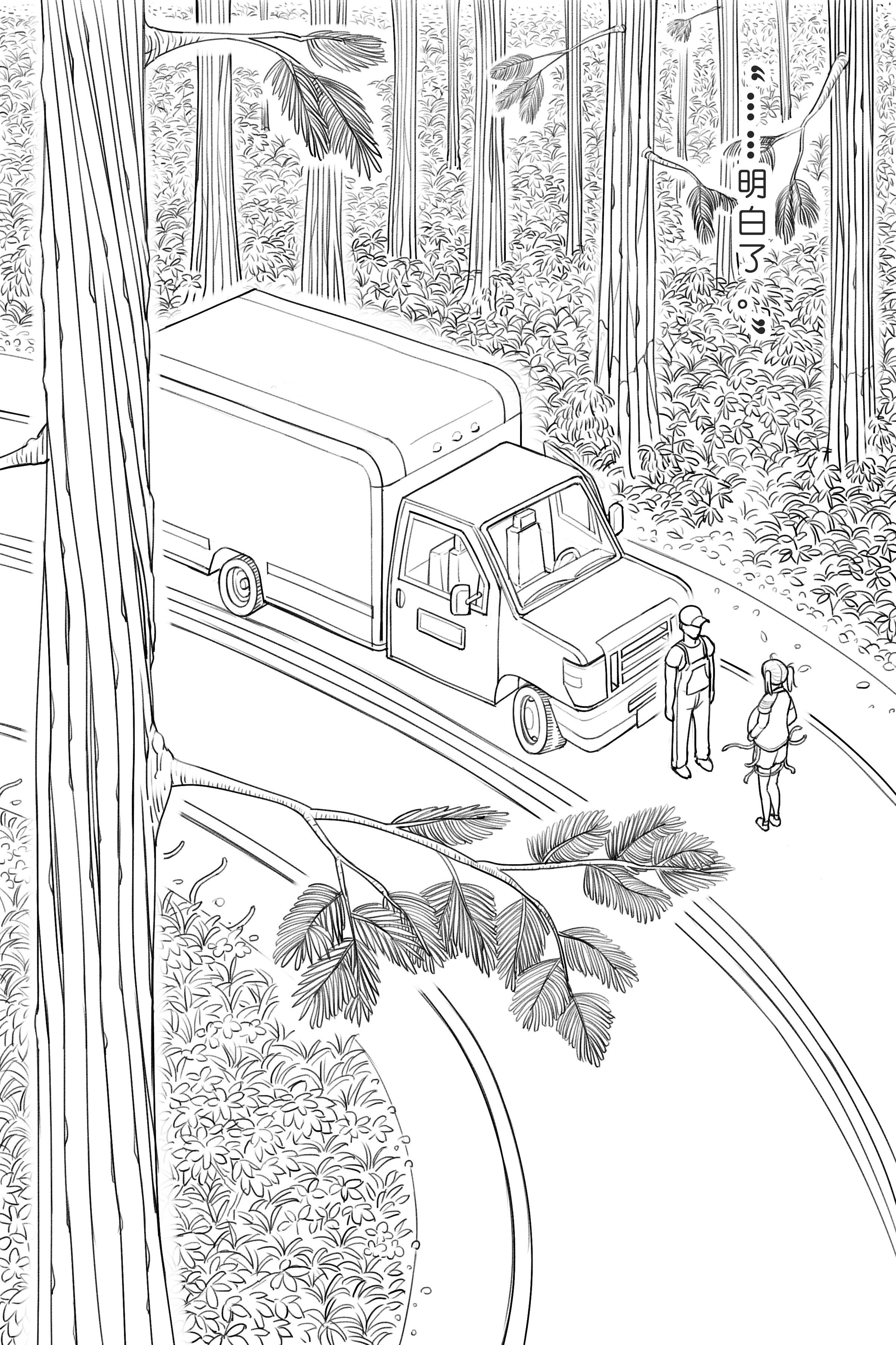 010_jscr_prologue05