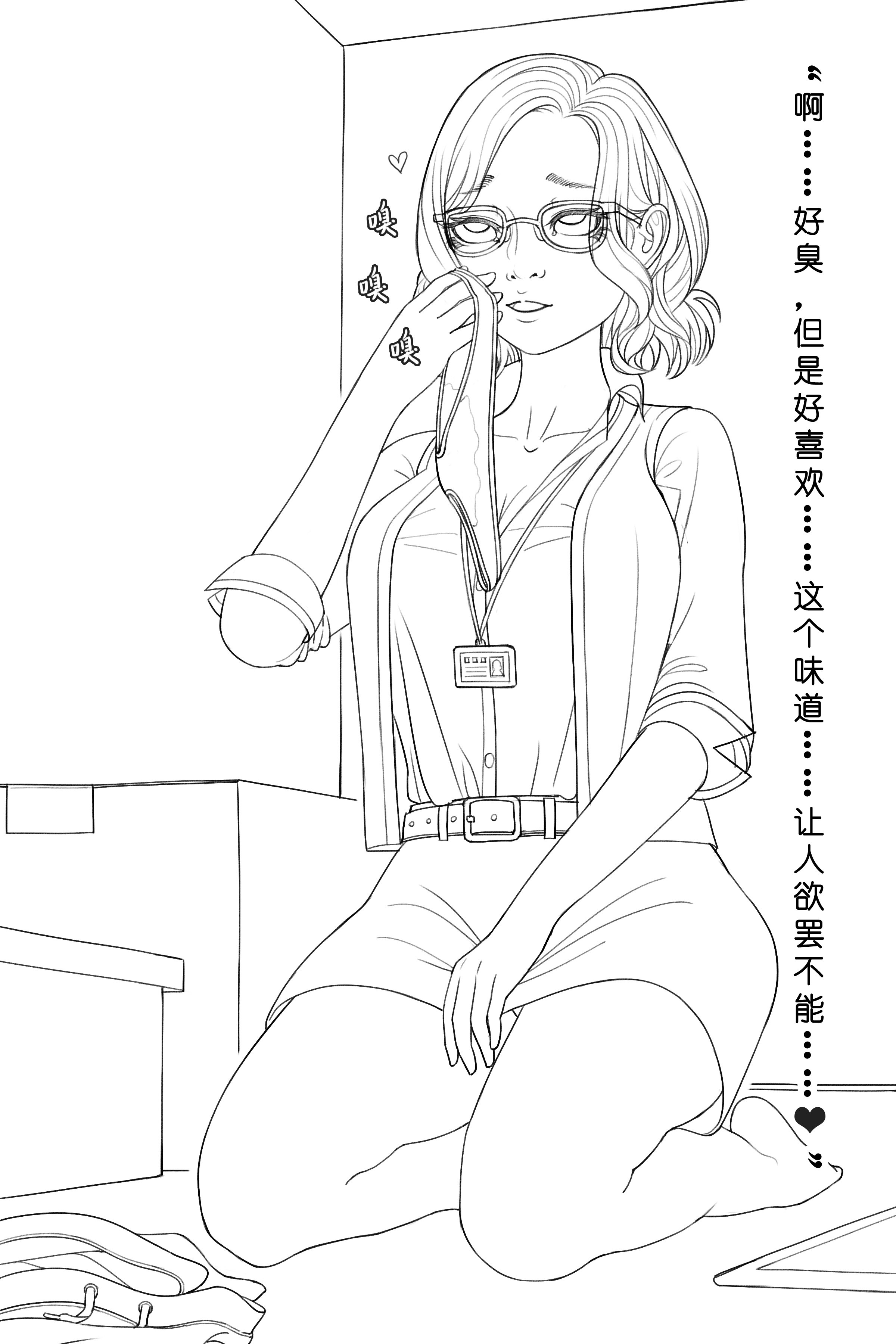 034_jscr_sniff20
