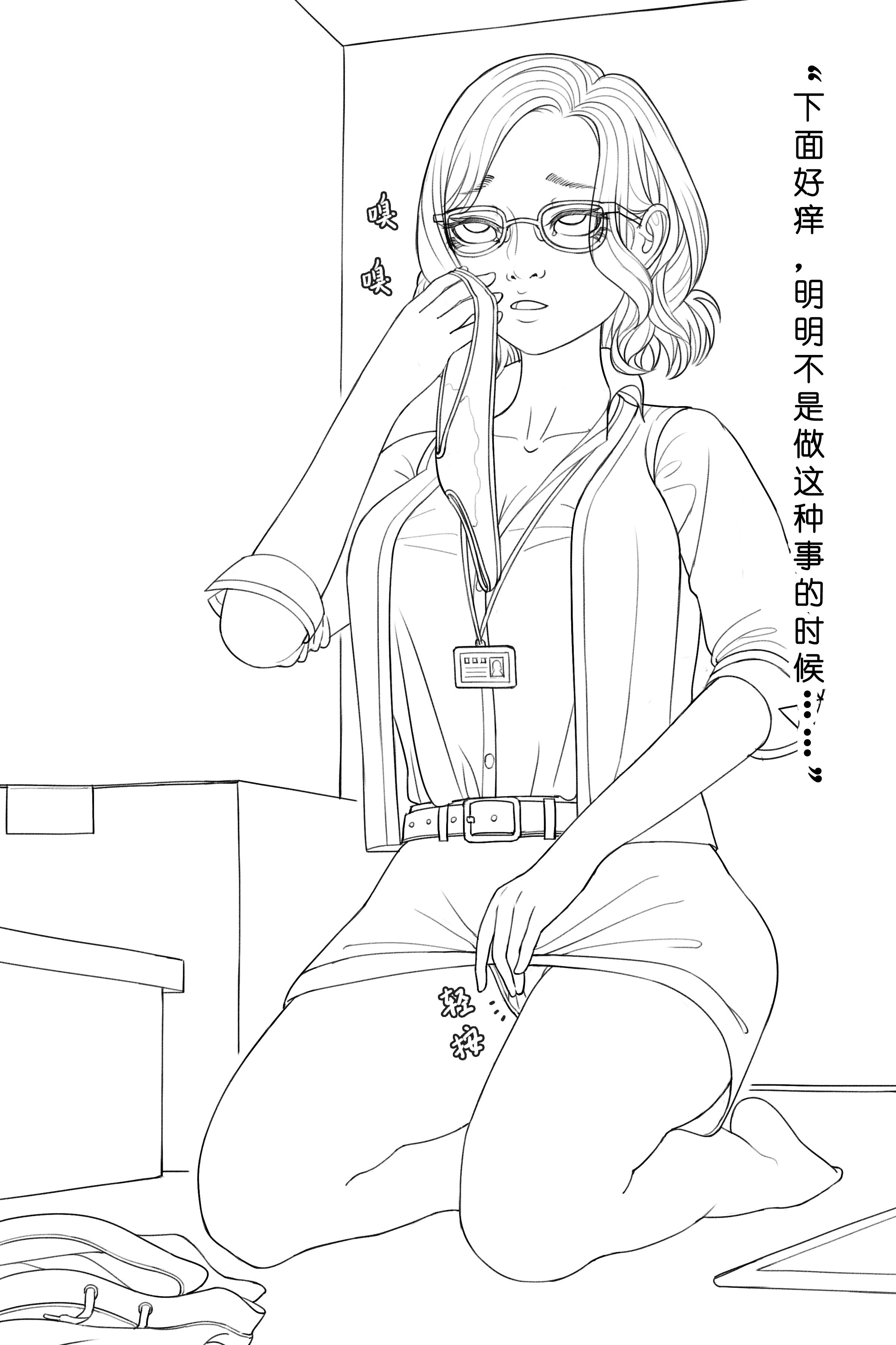 035_jscr_sniff21