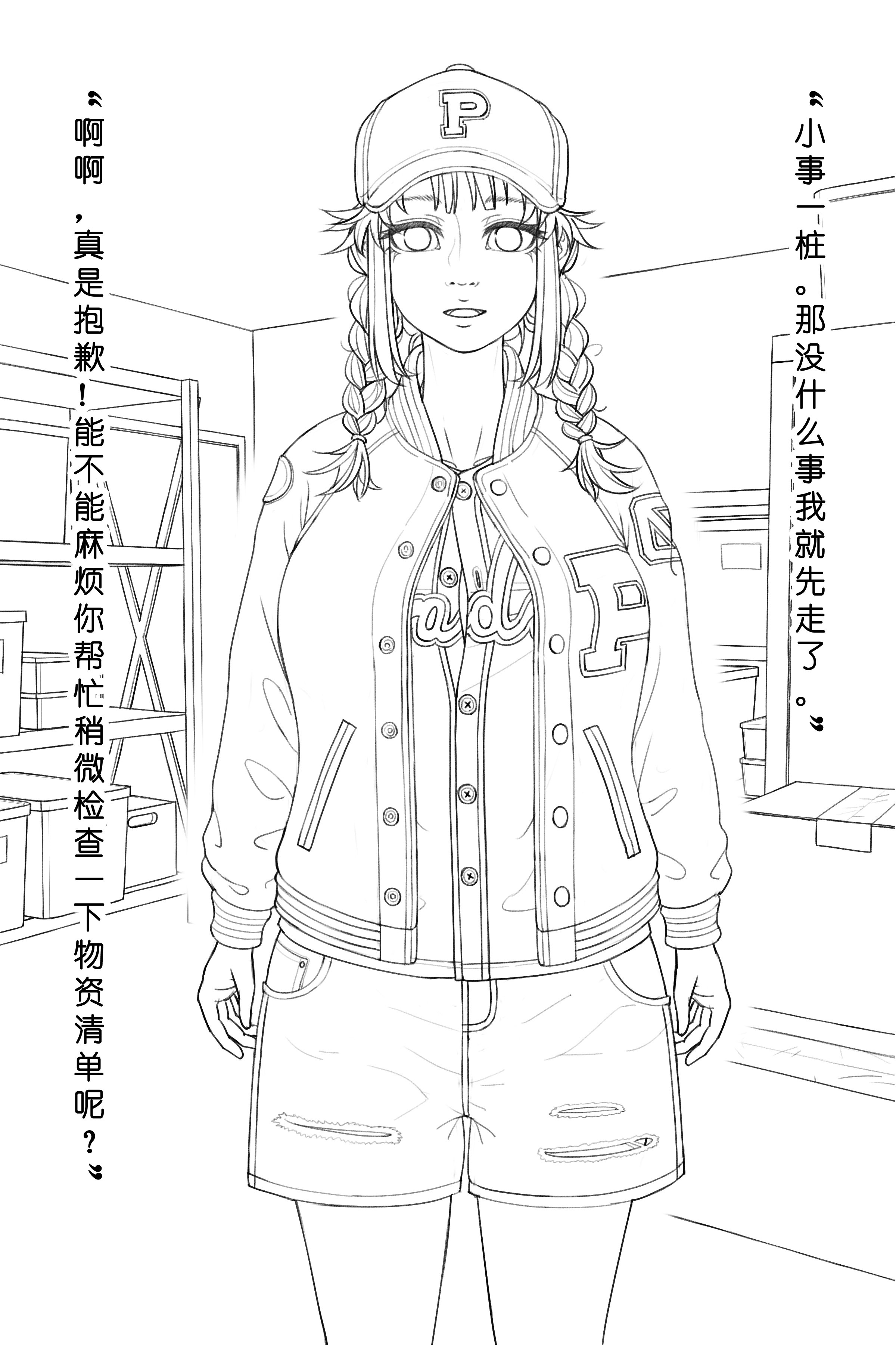 069_jscr_storeroom03