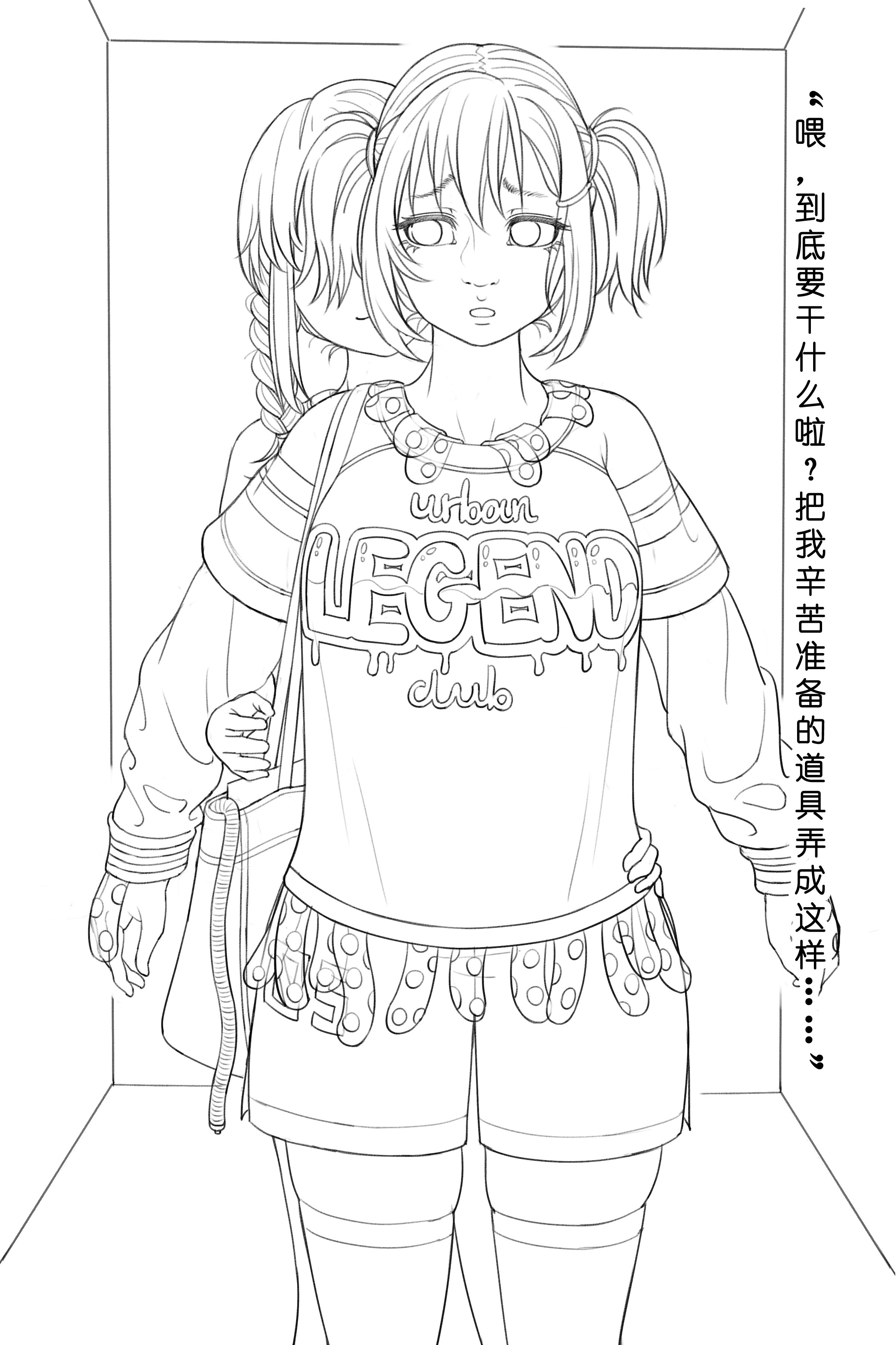 161_jscr_replace09
