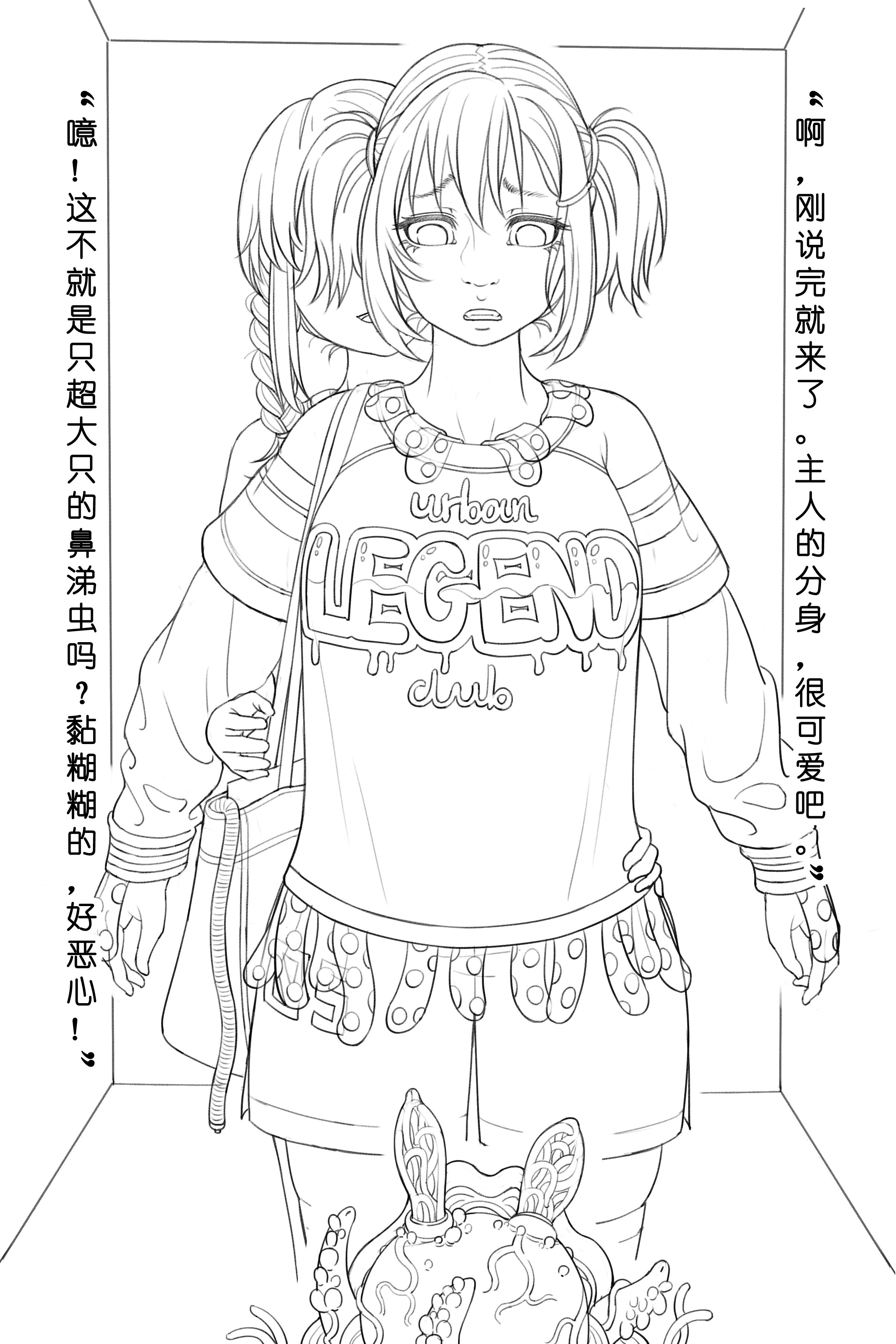 163_jscr_replace11