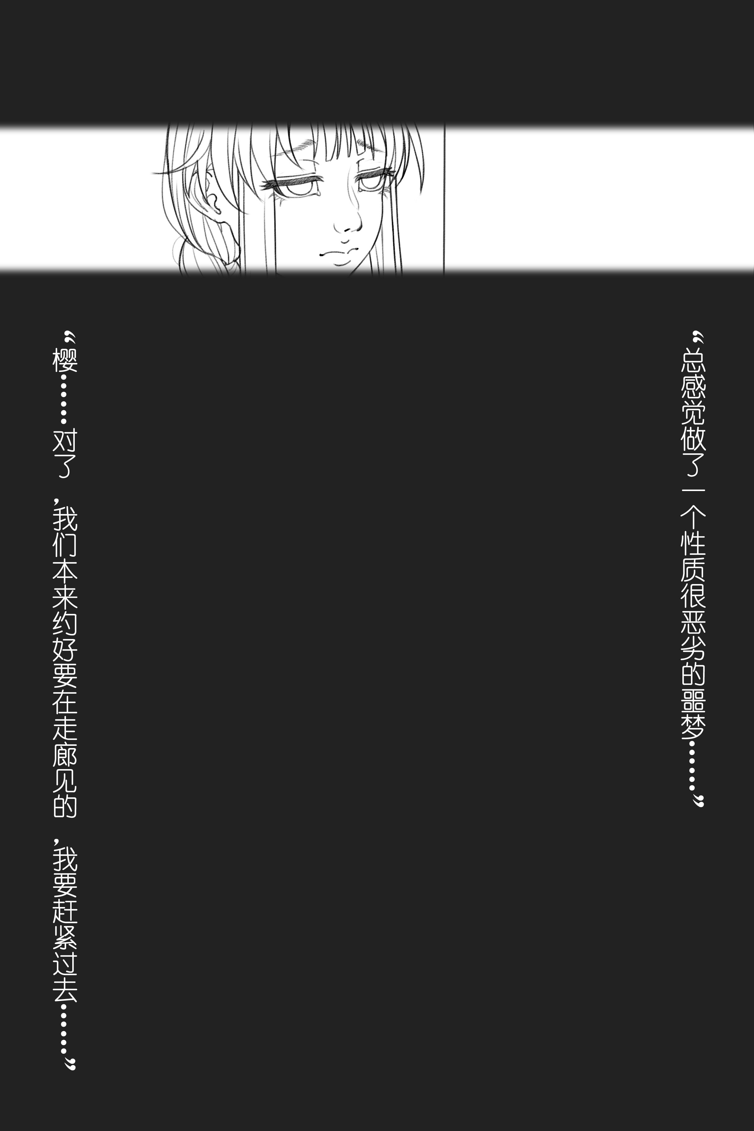 213_jscr_corrupt02