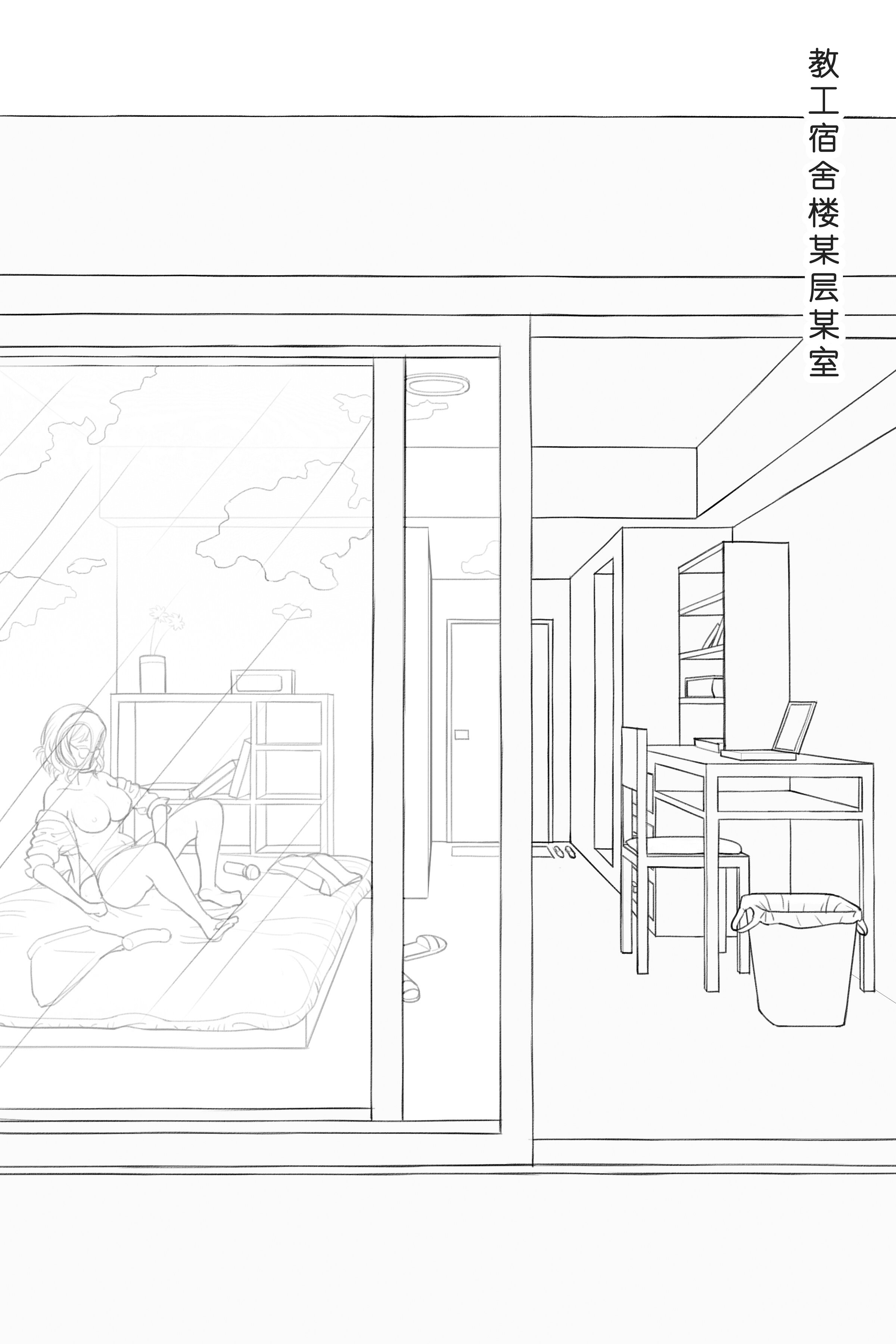 299_jscr_dorm03