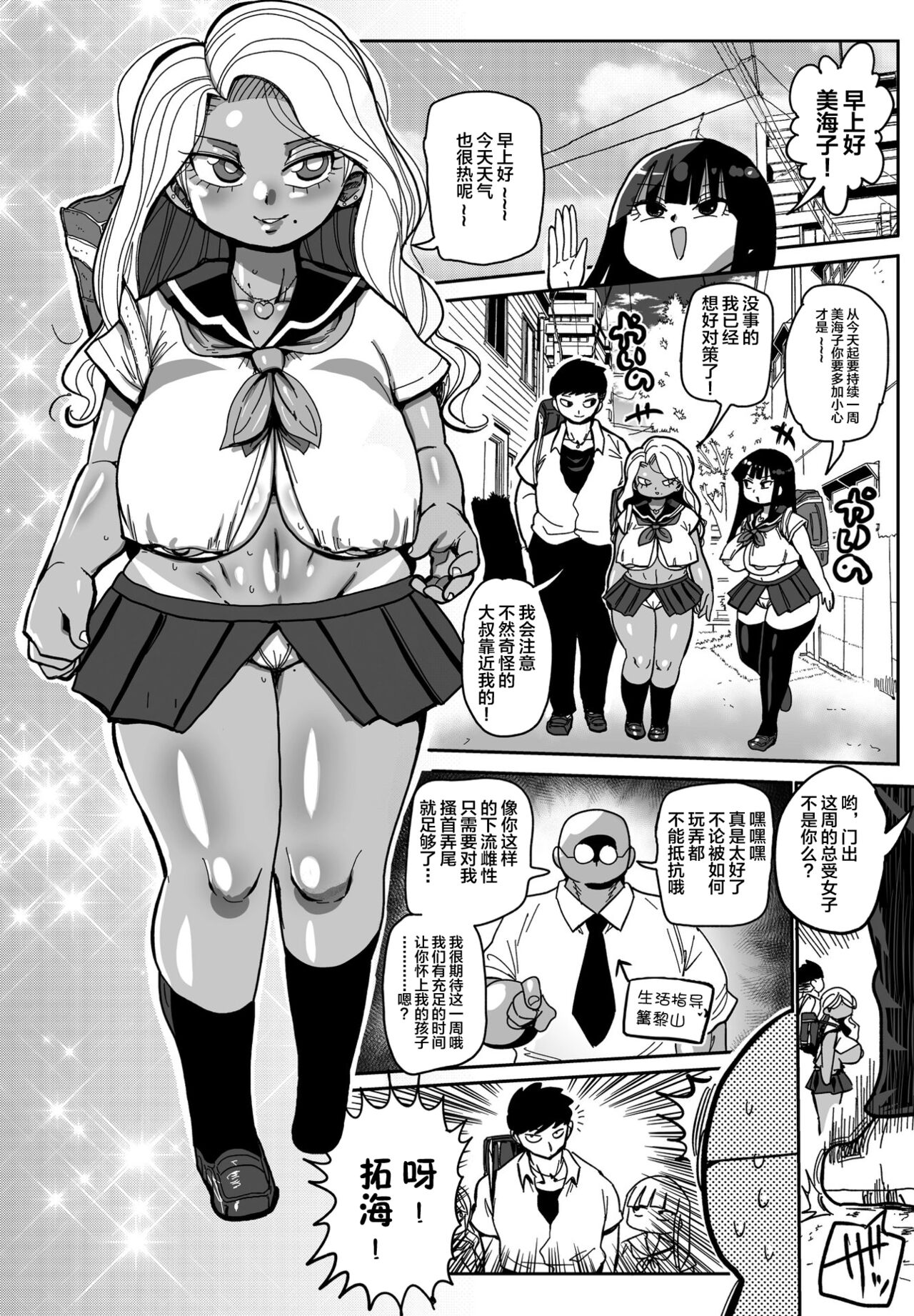 02
