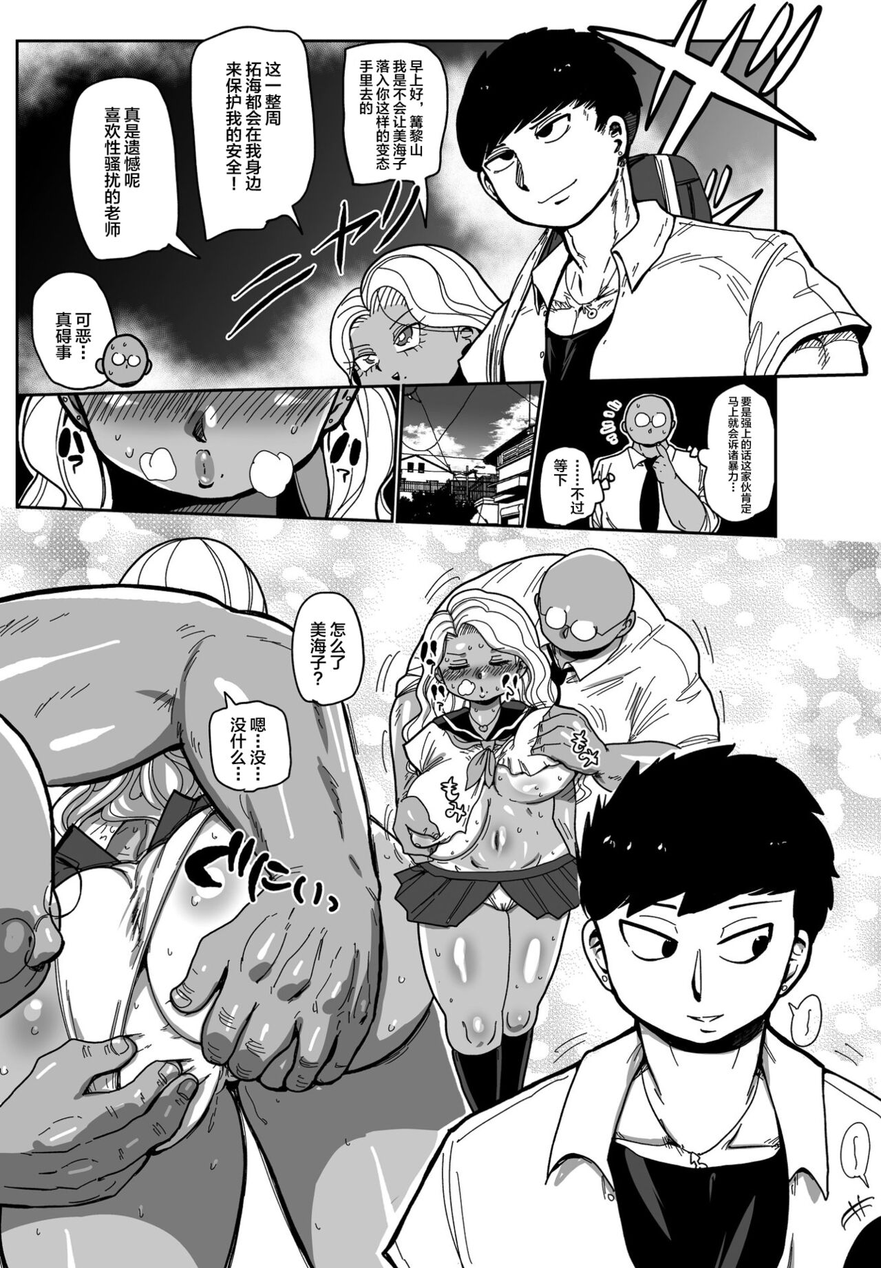 03