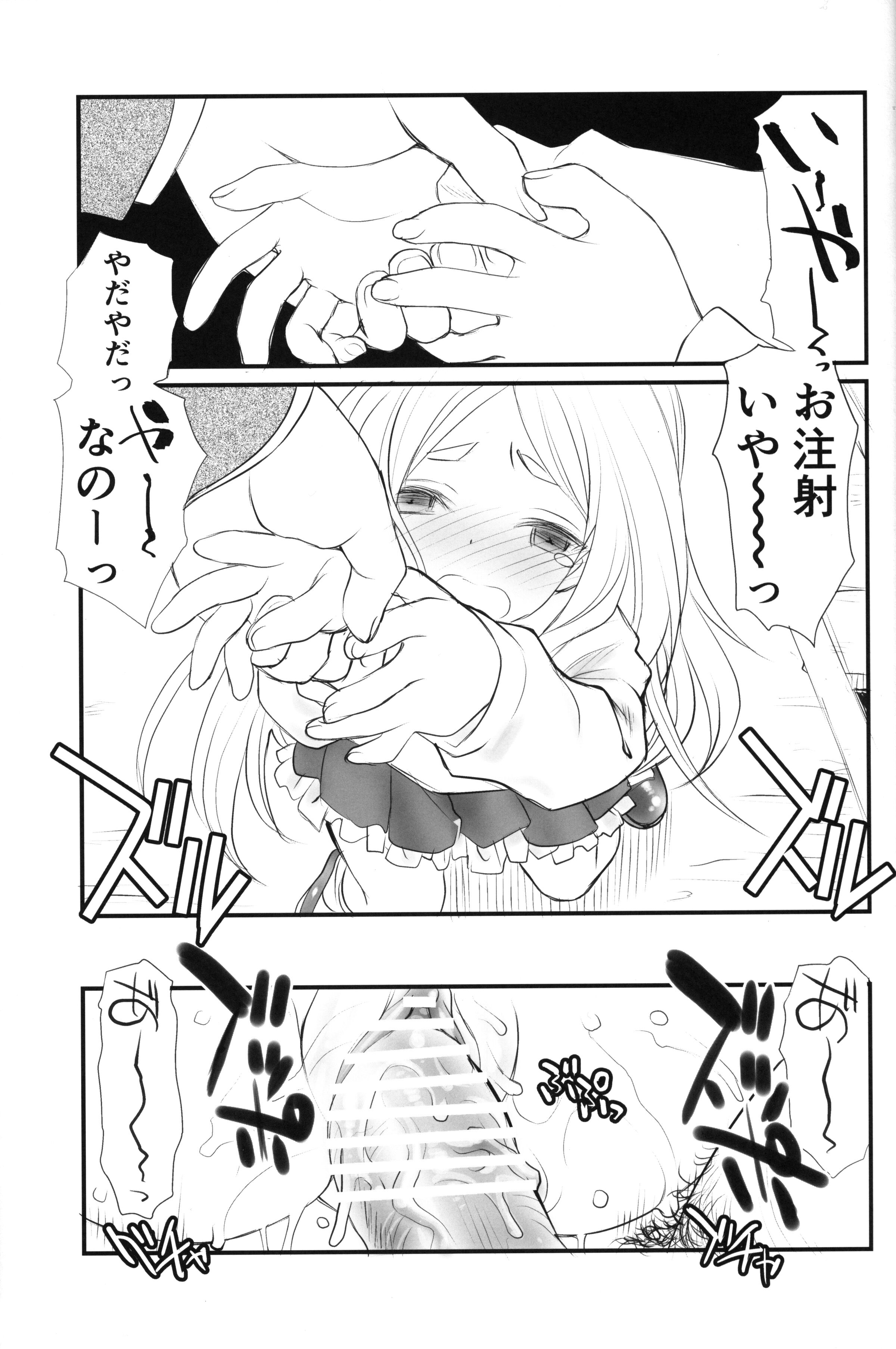 08