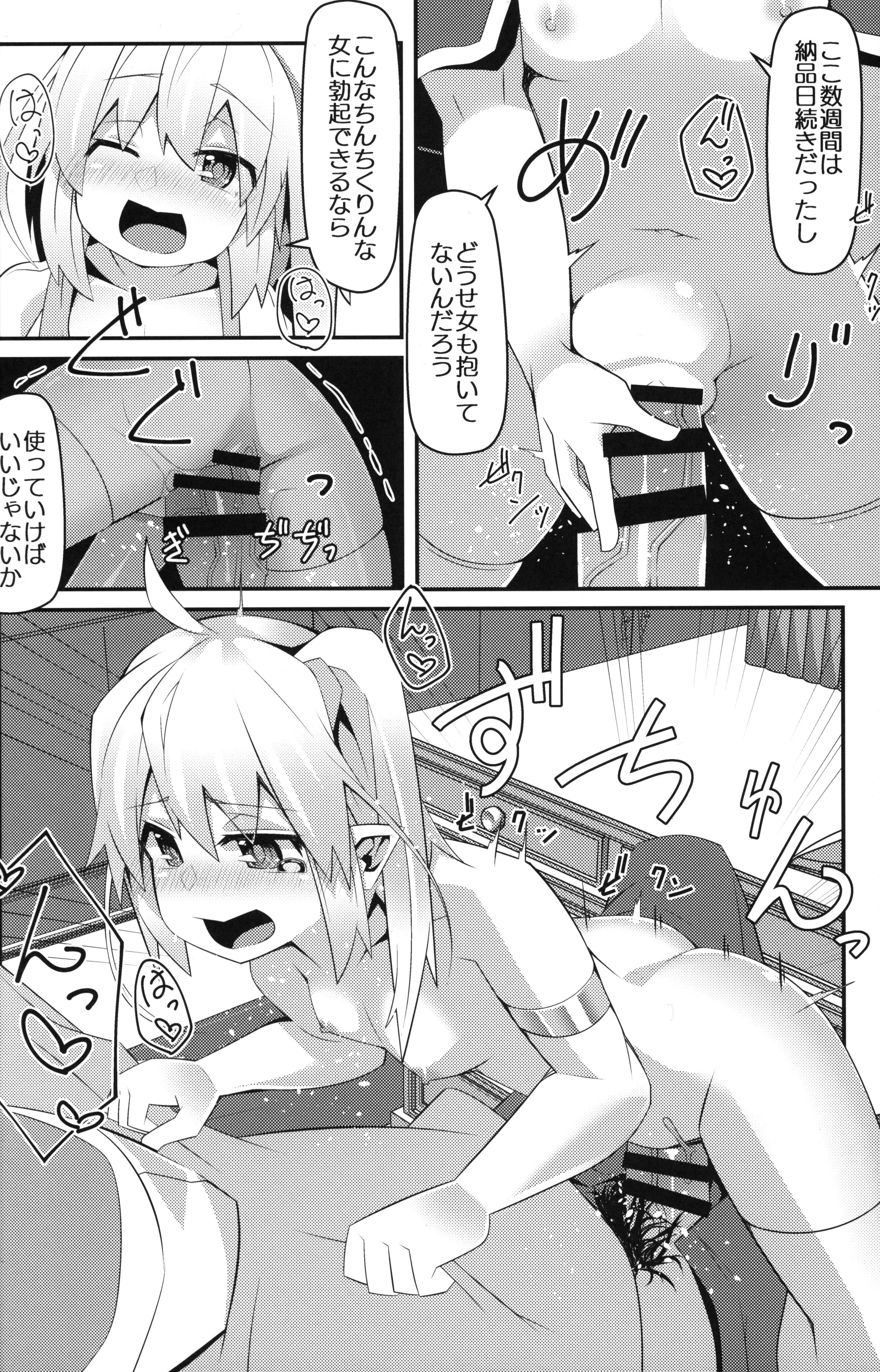 37