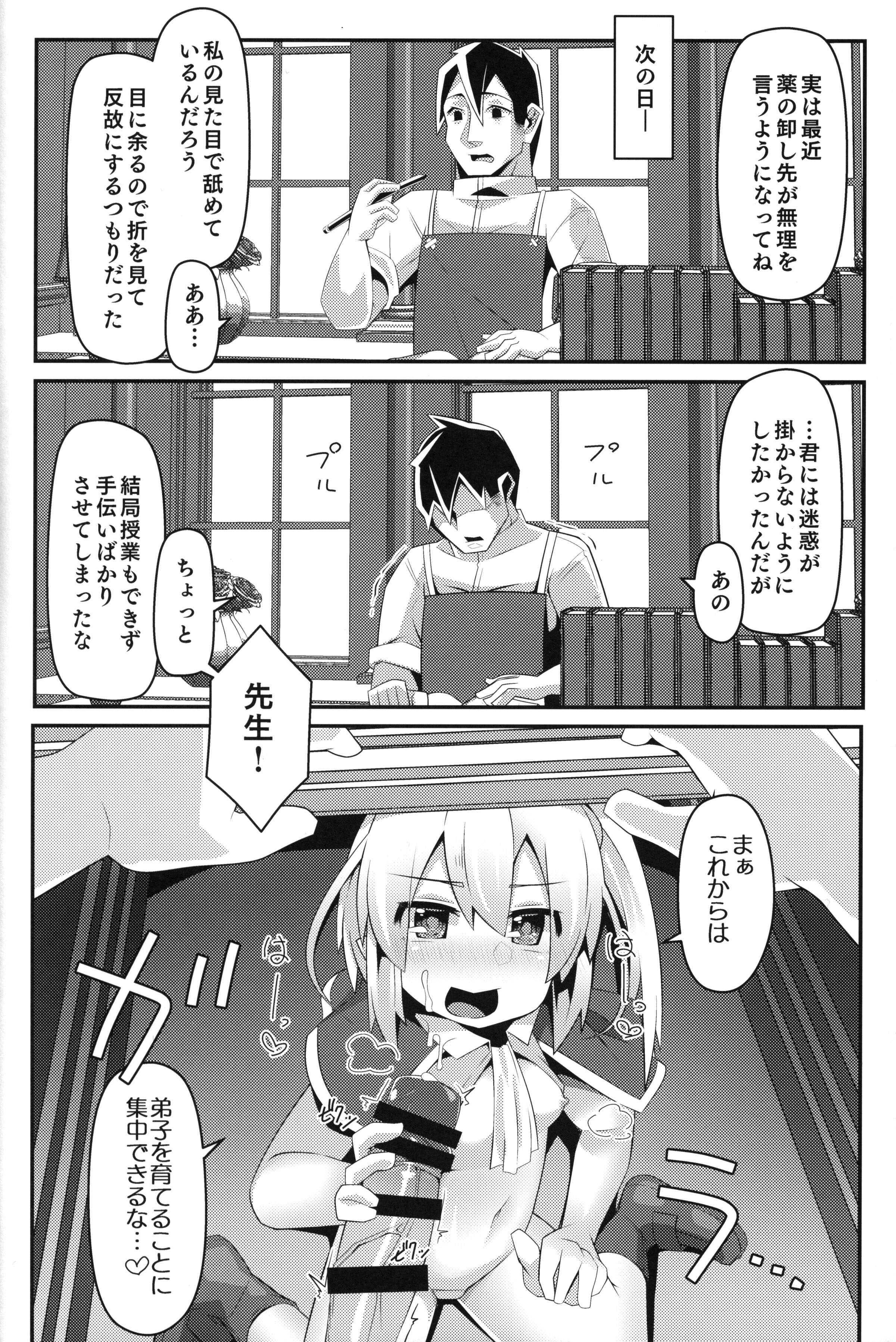 43