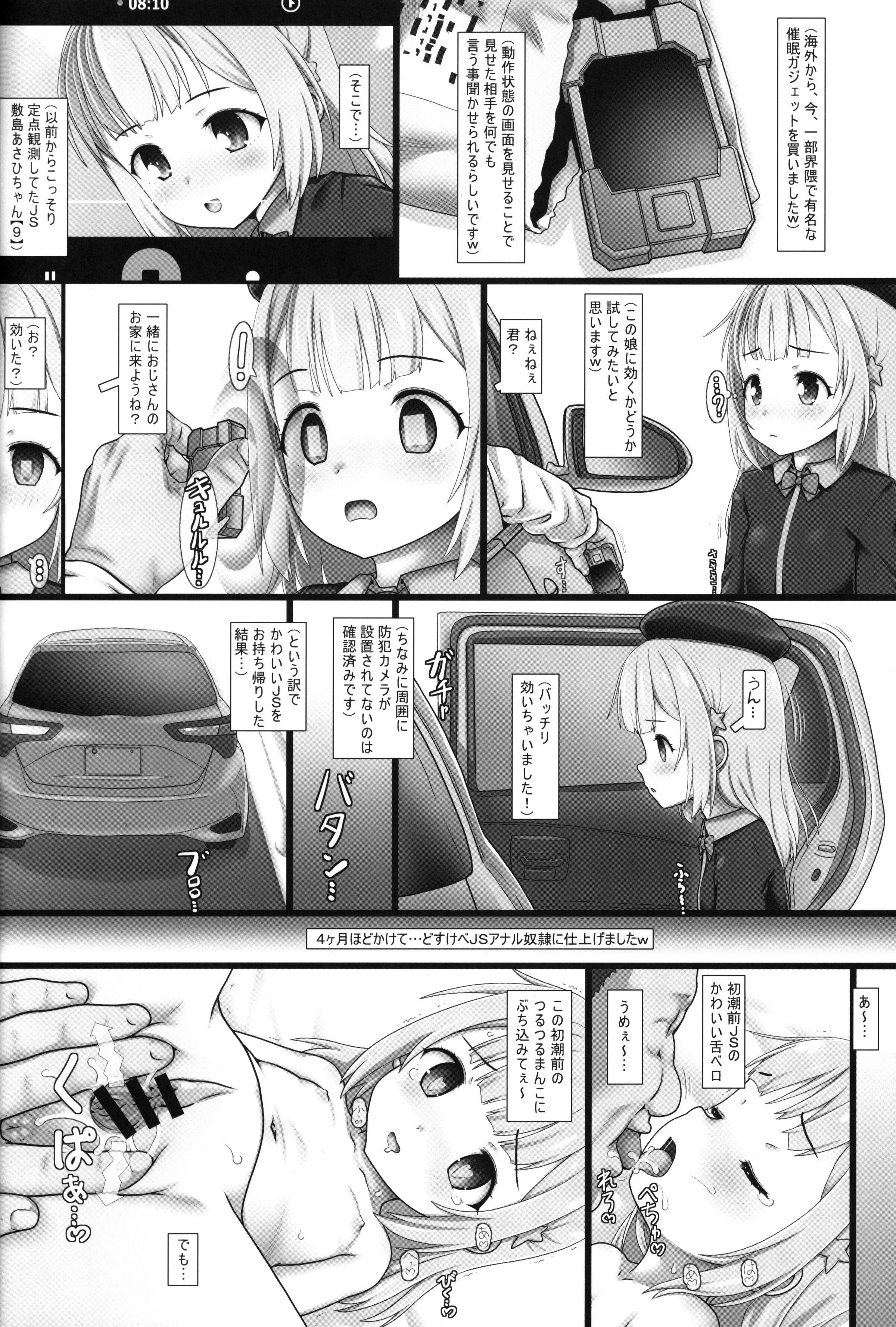 49