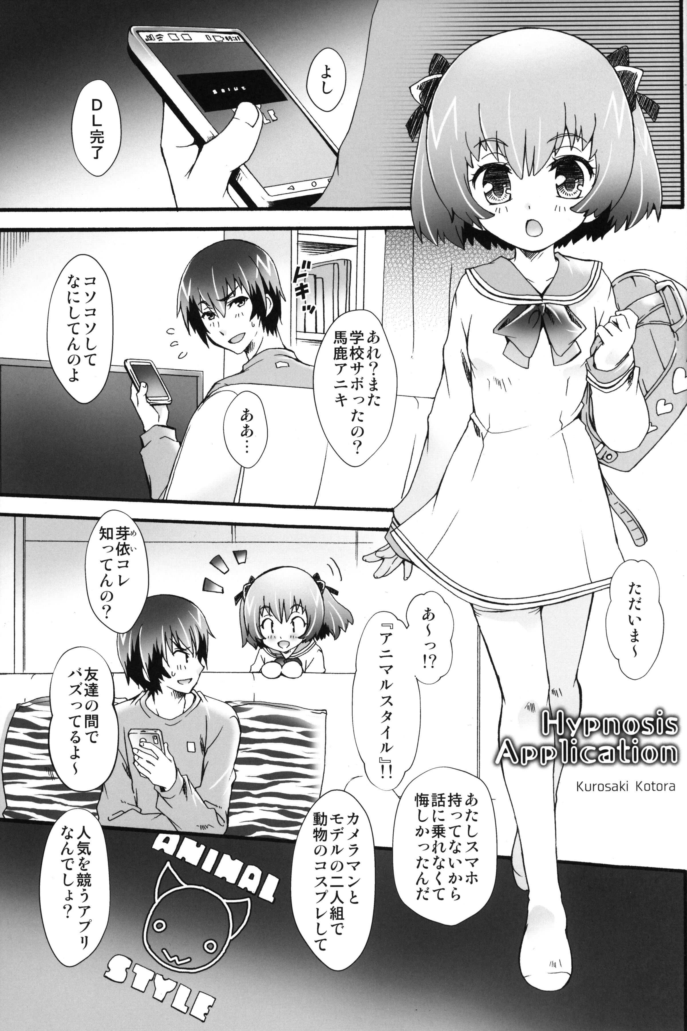 54