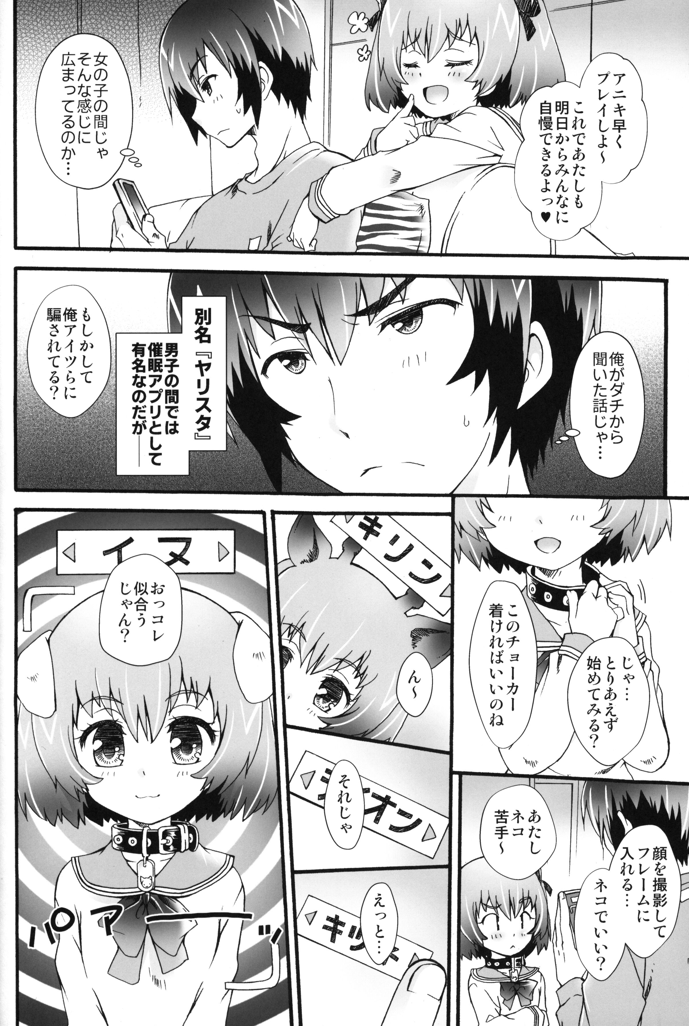 55