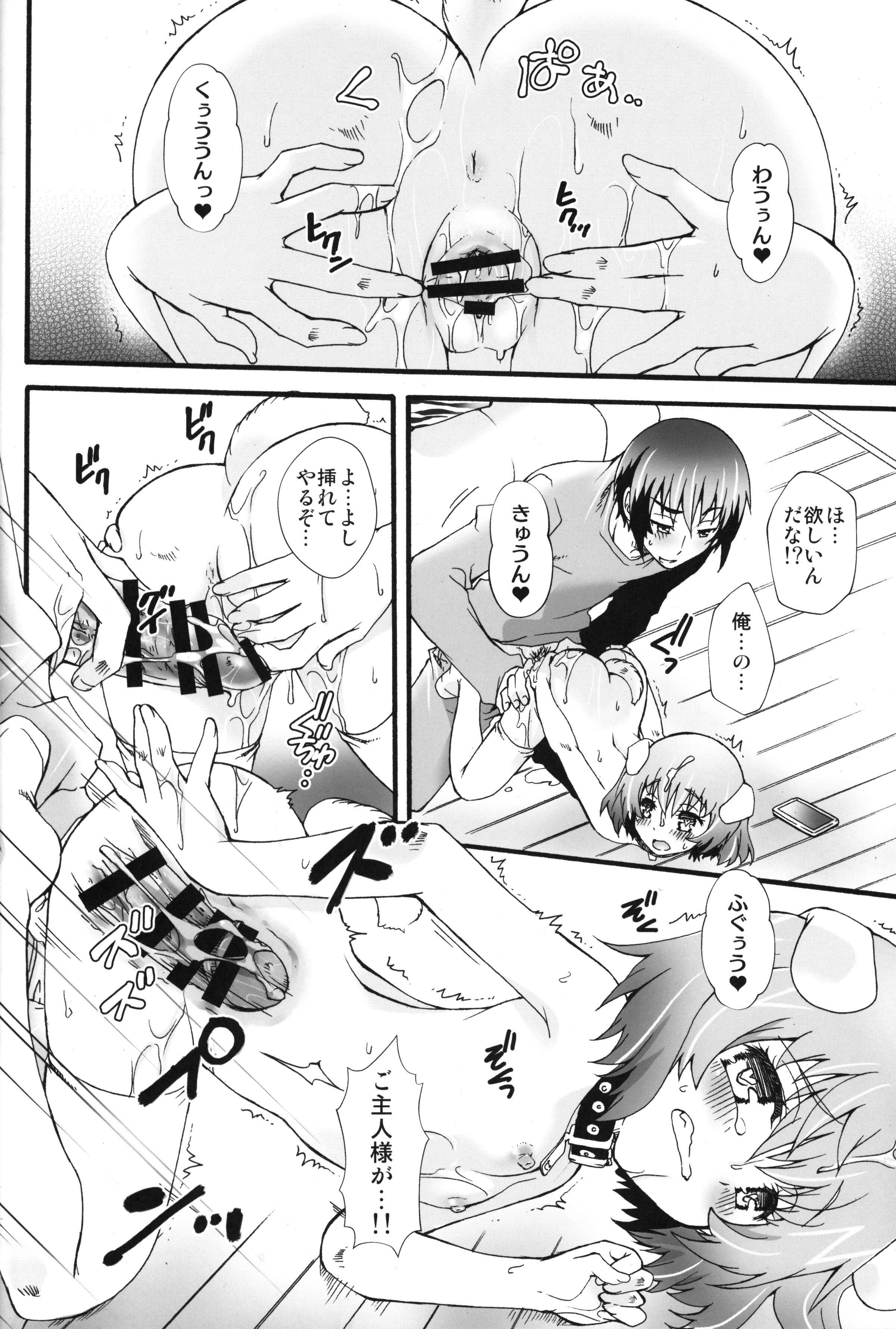 63
