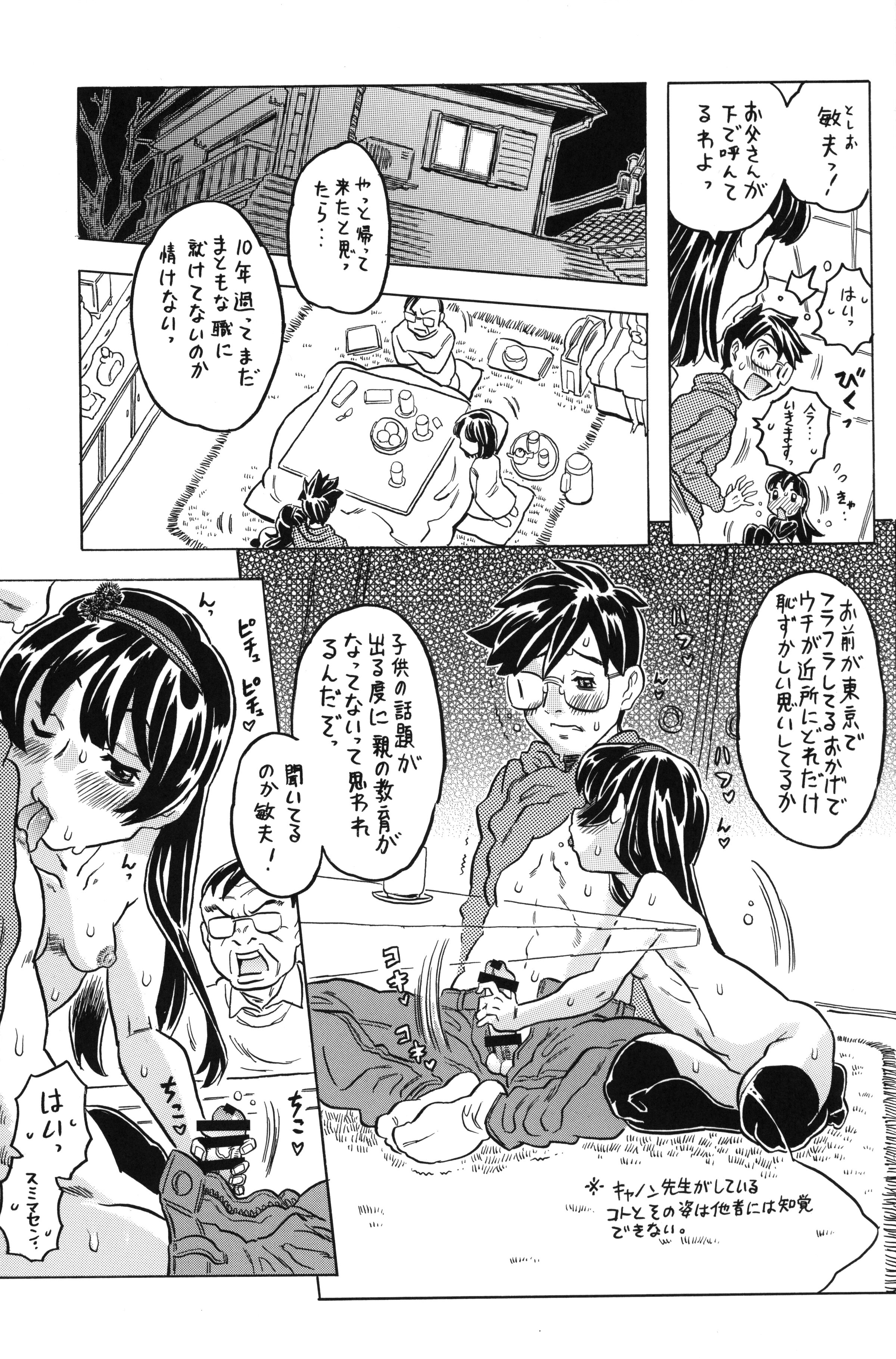 76