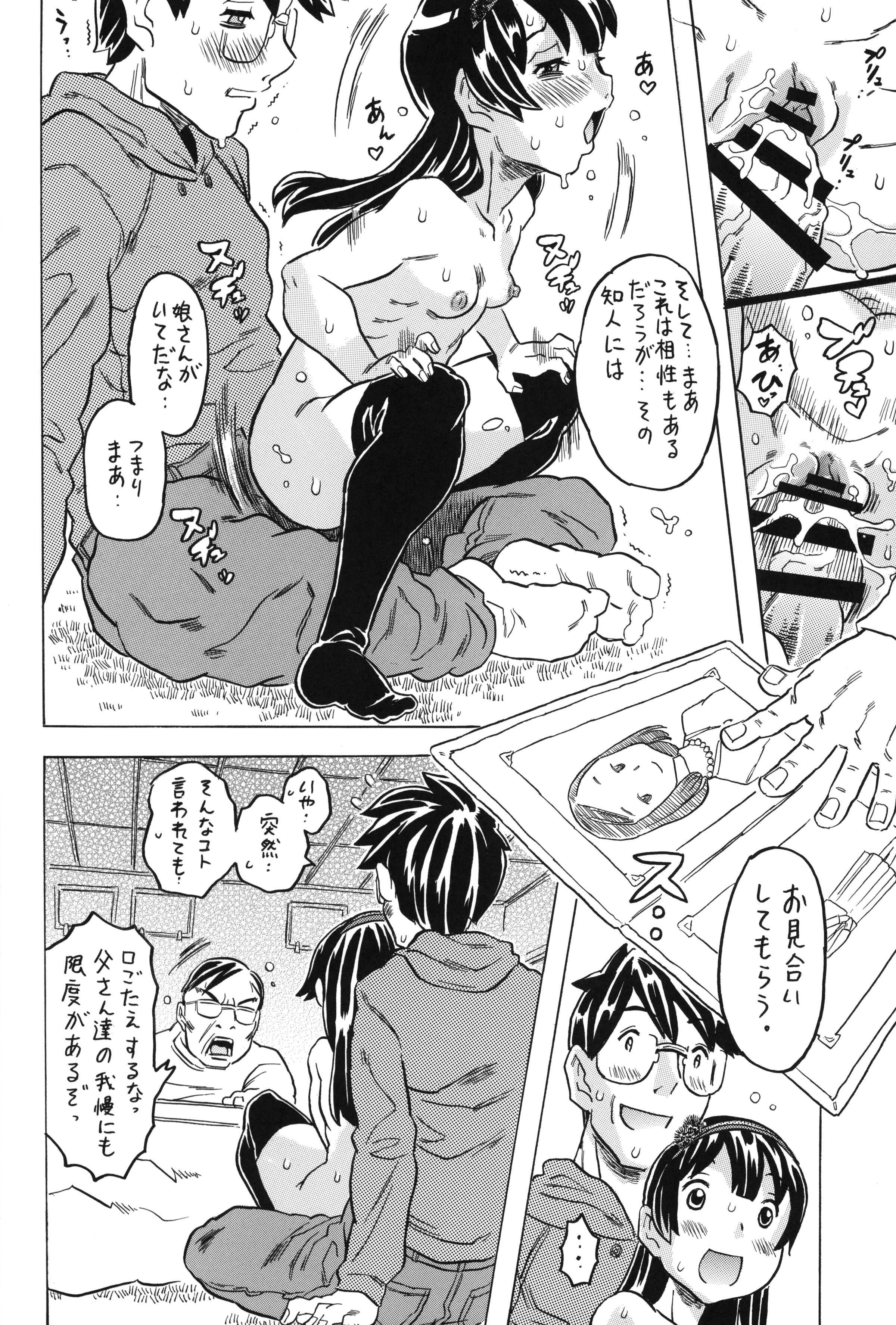 79