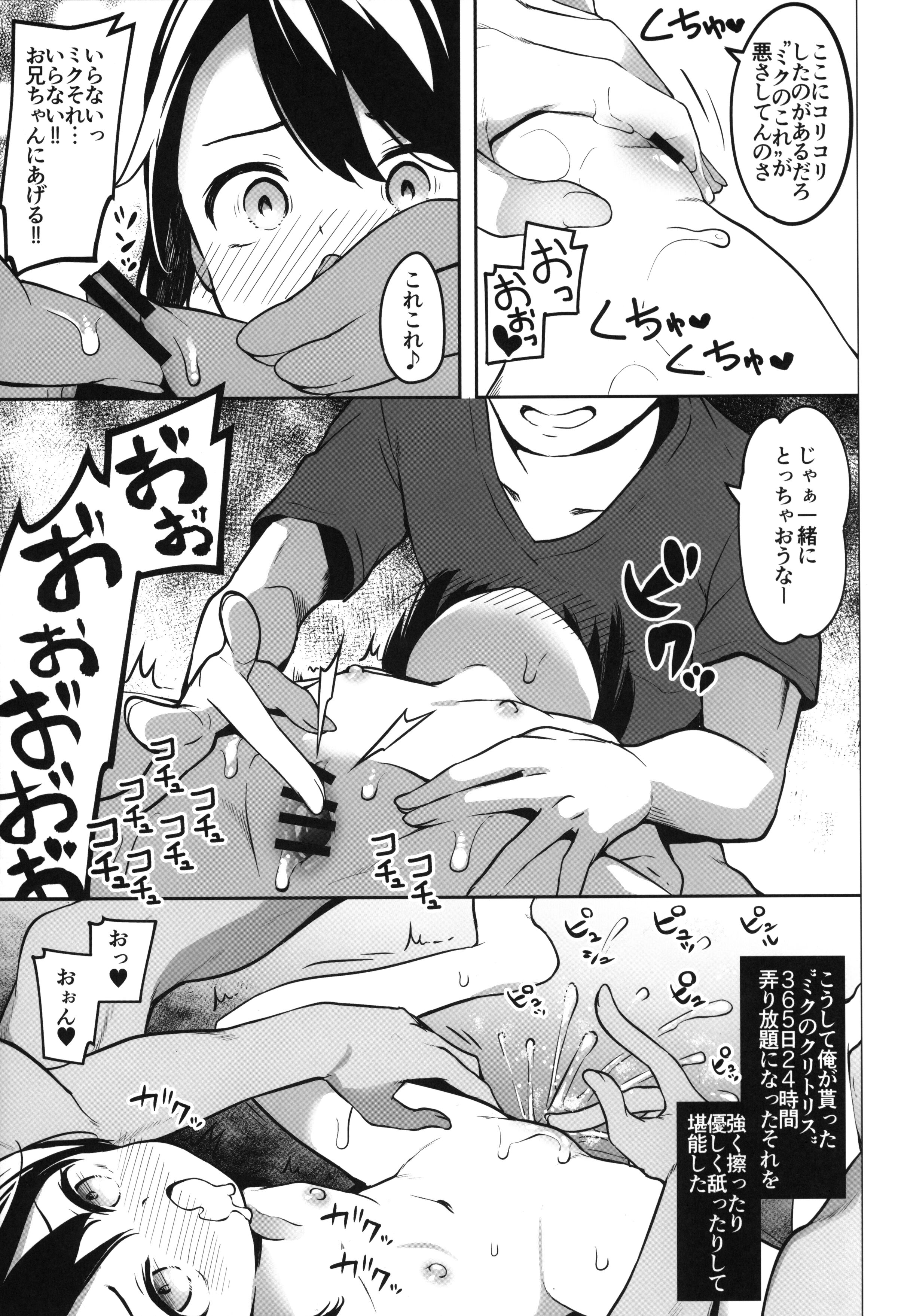 92