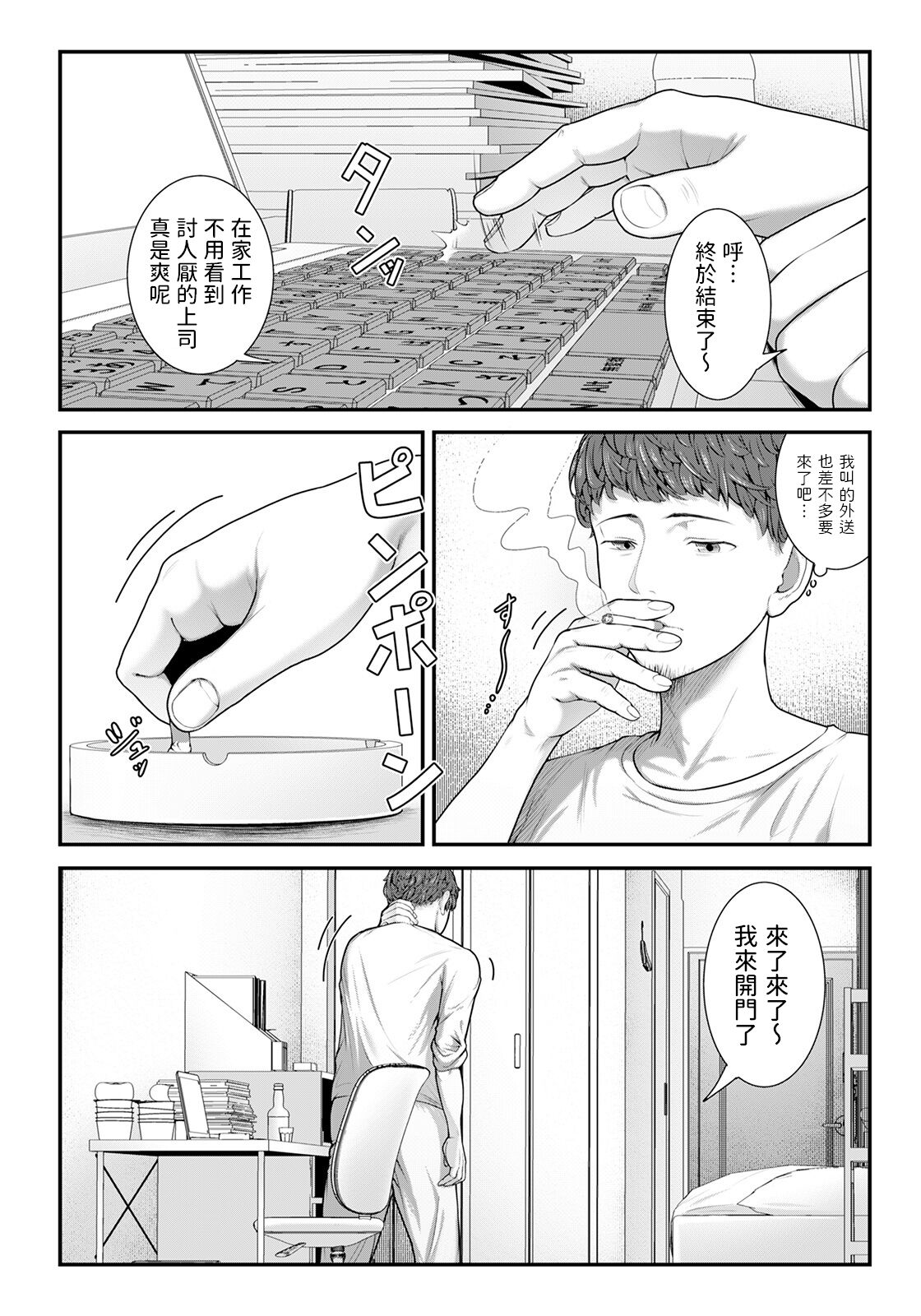 02