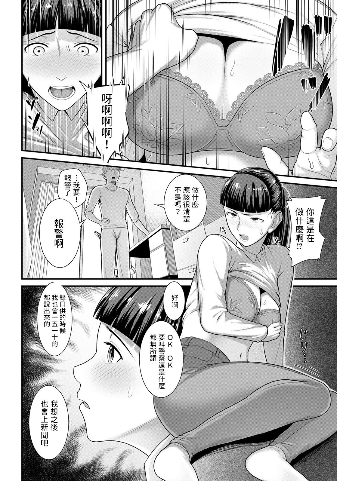 08