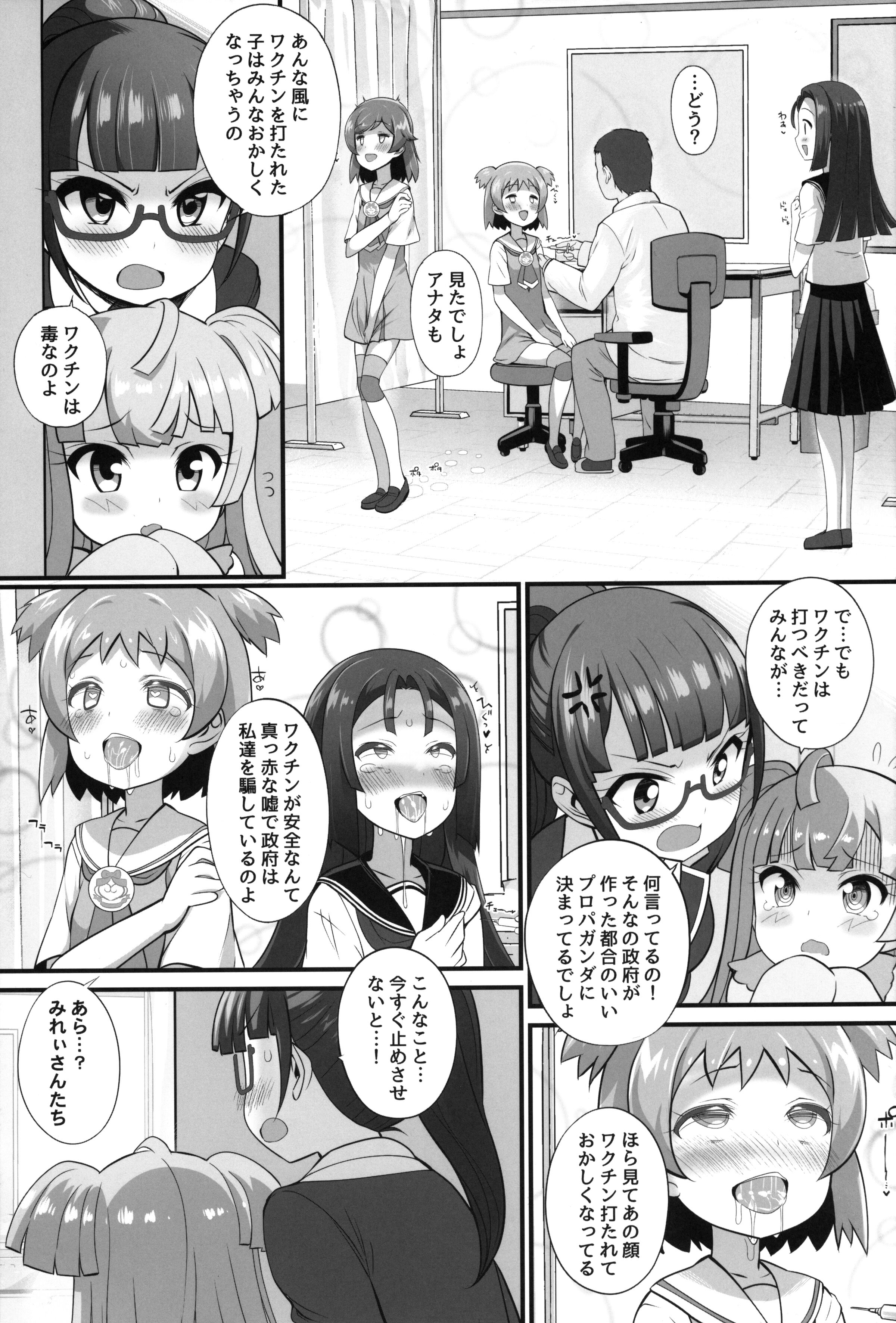 06