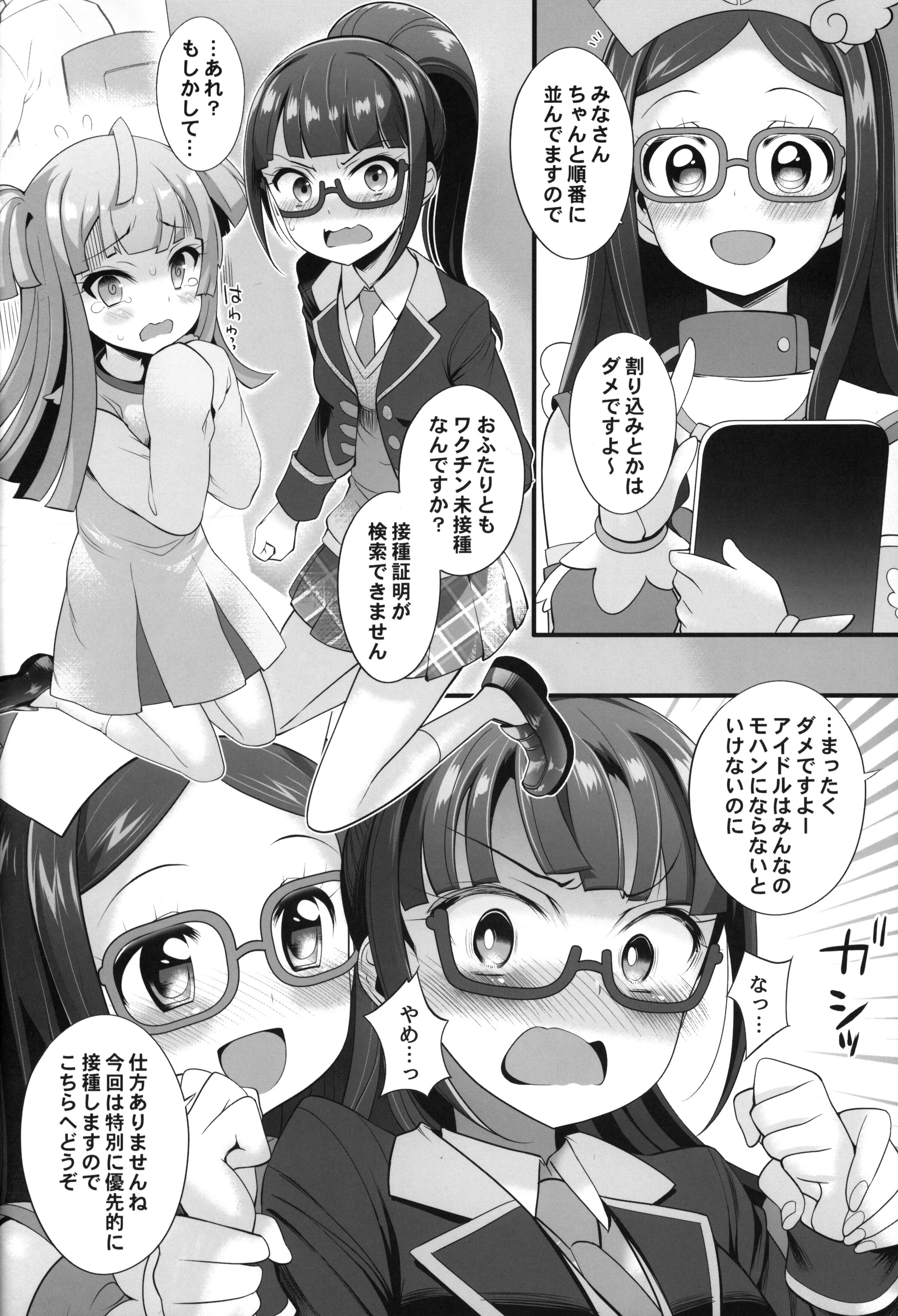 07