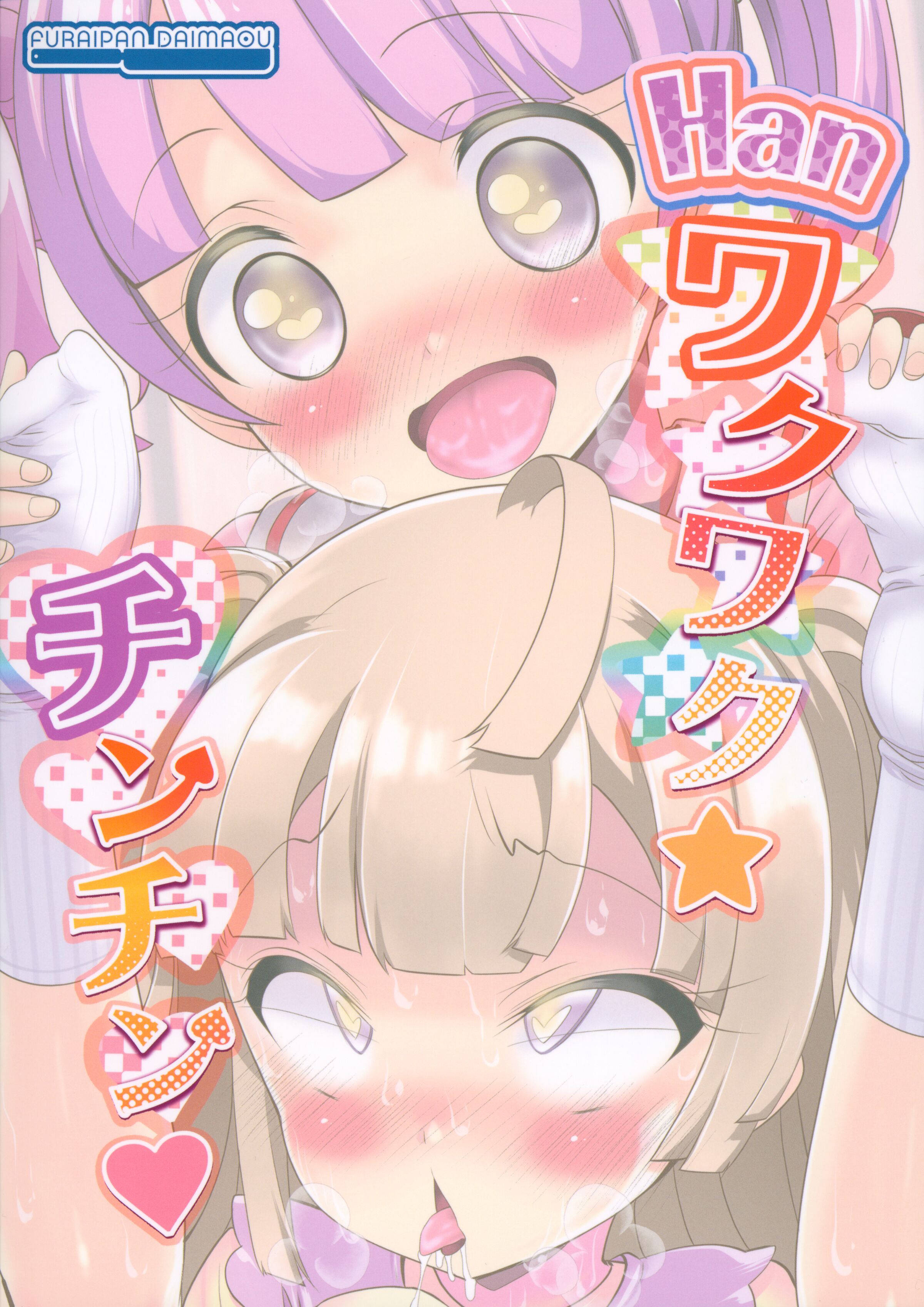 18