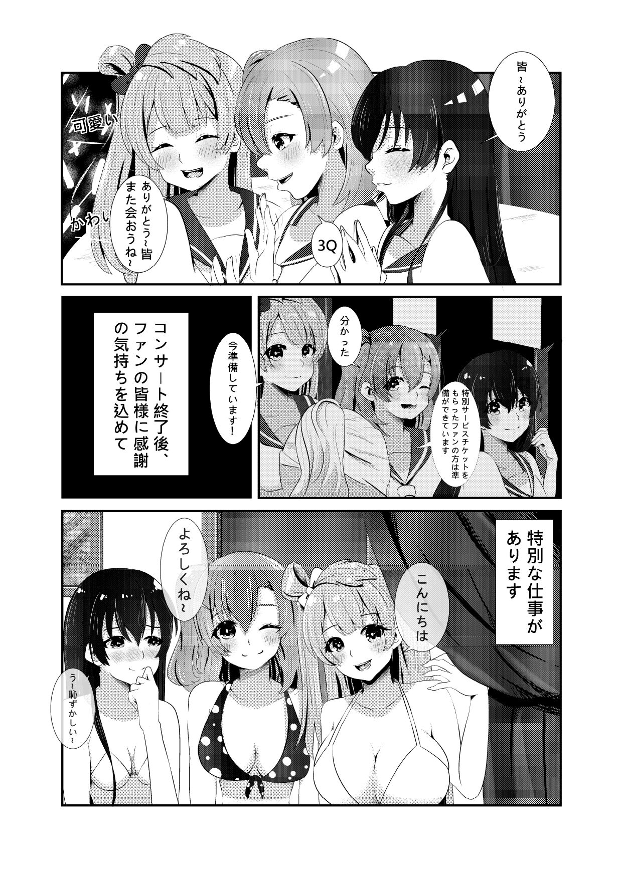 08