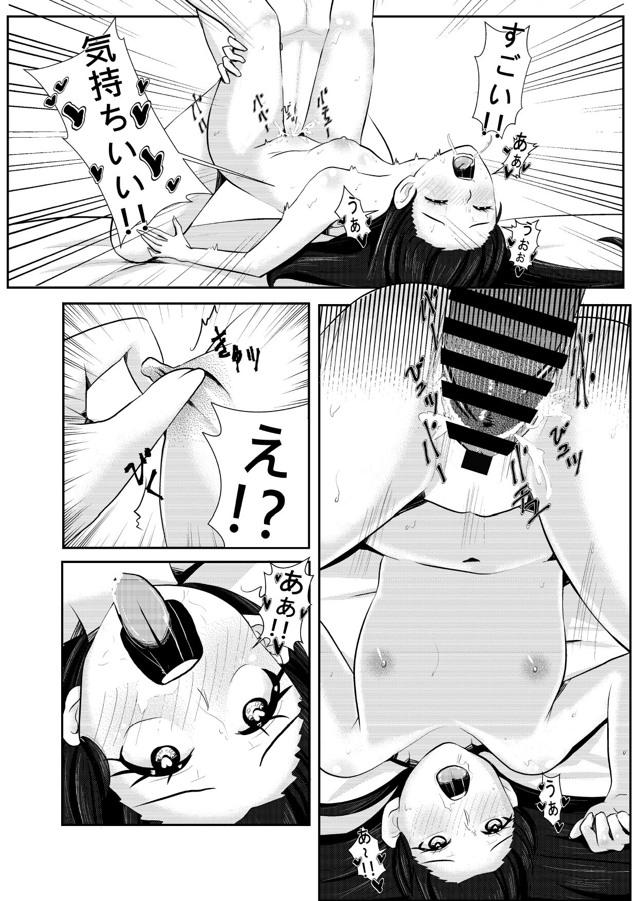 29