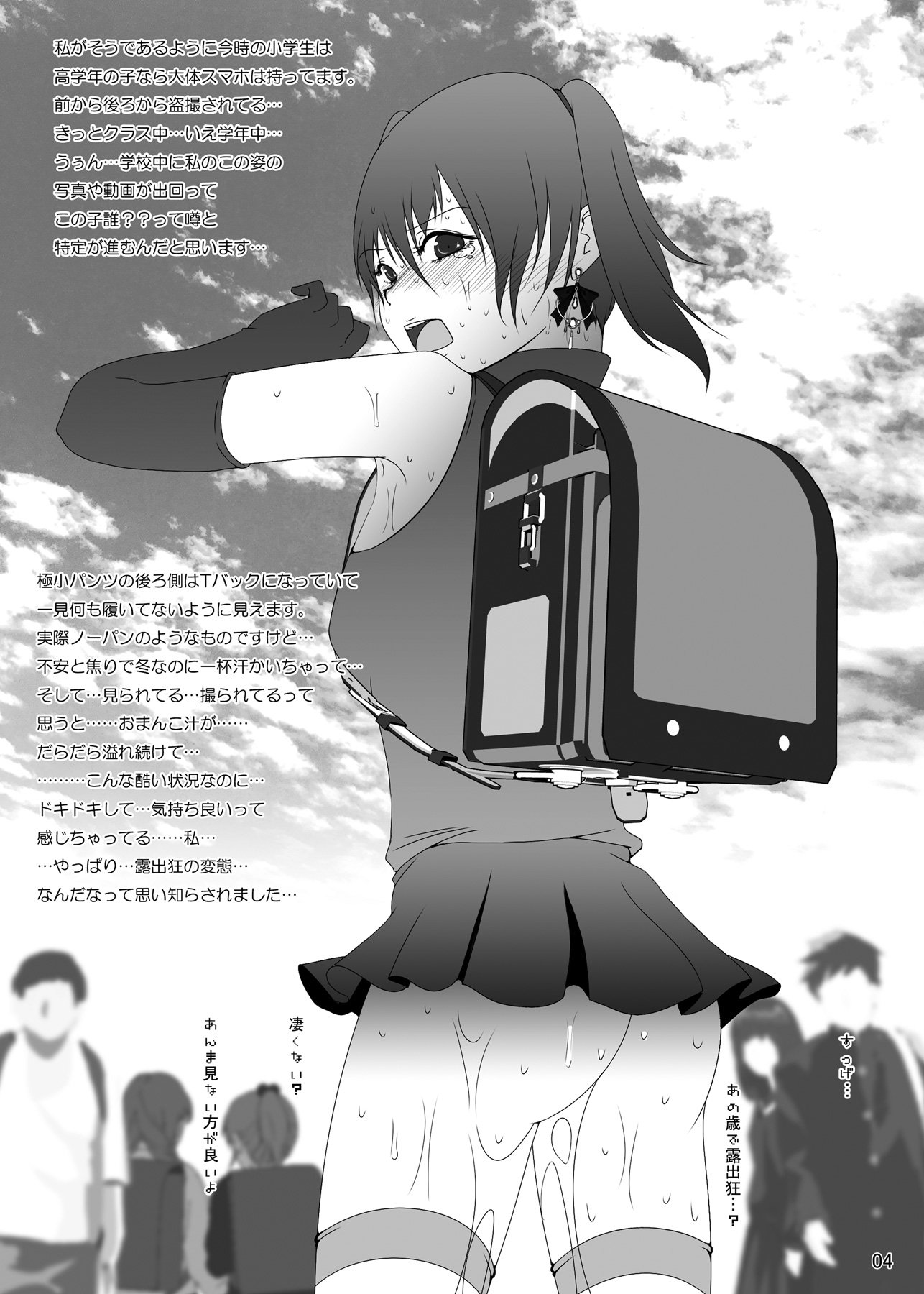 03
