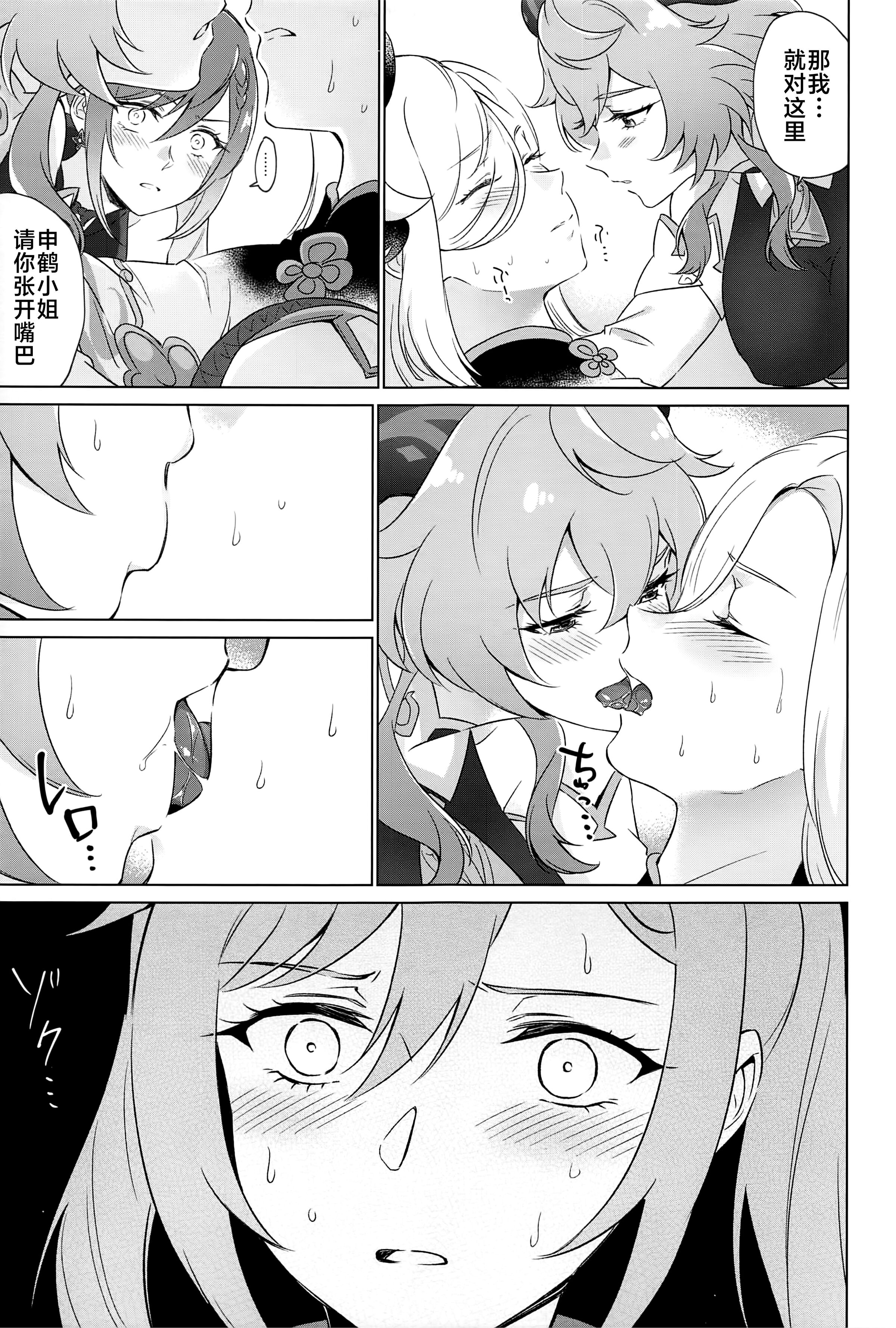 22