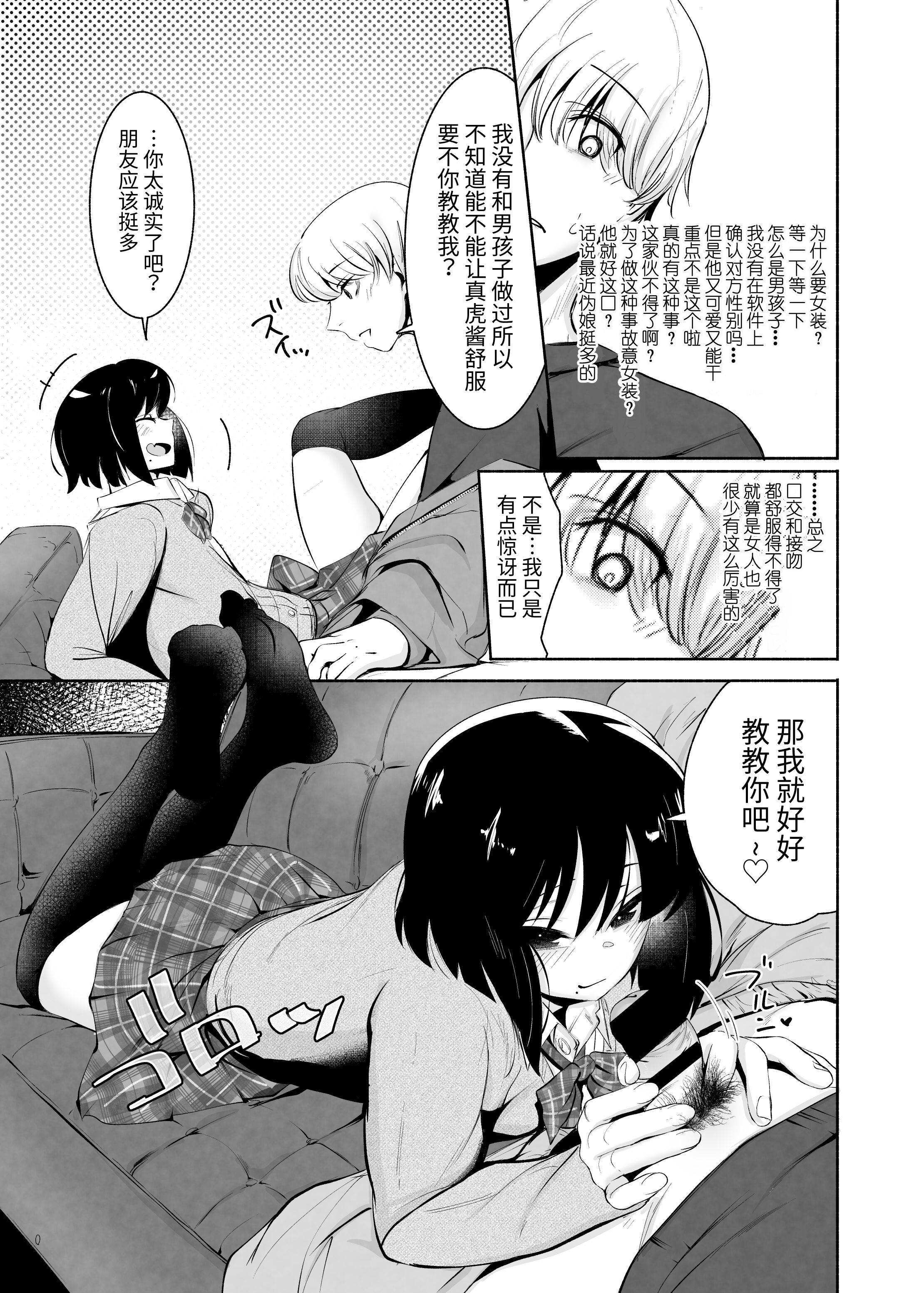 09