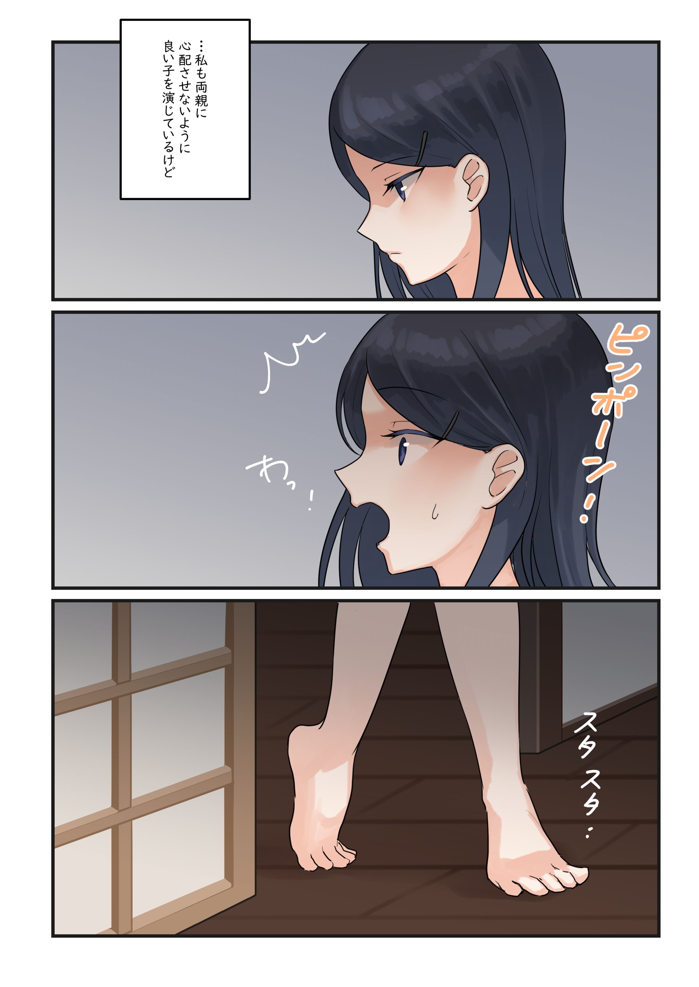 03