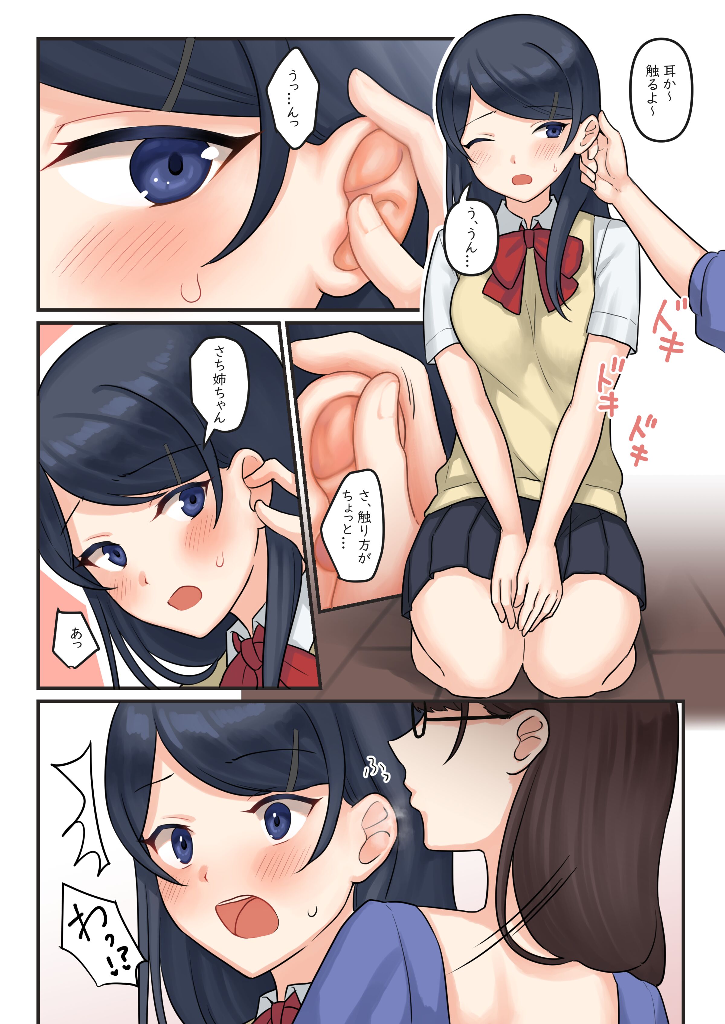 08