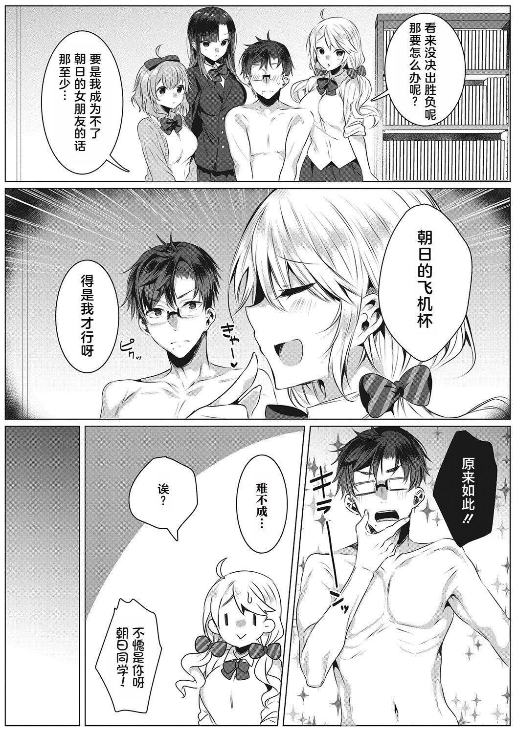 26