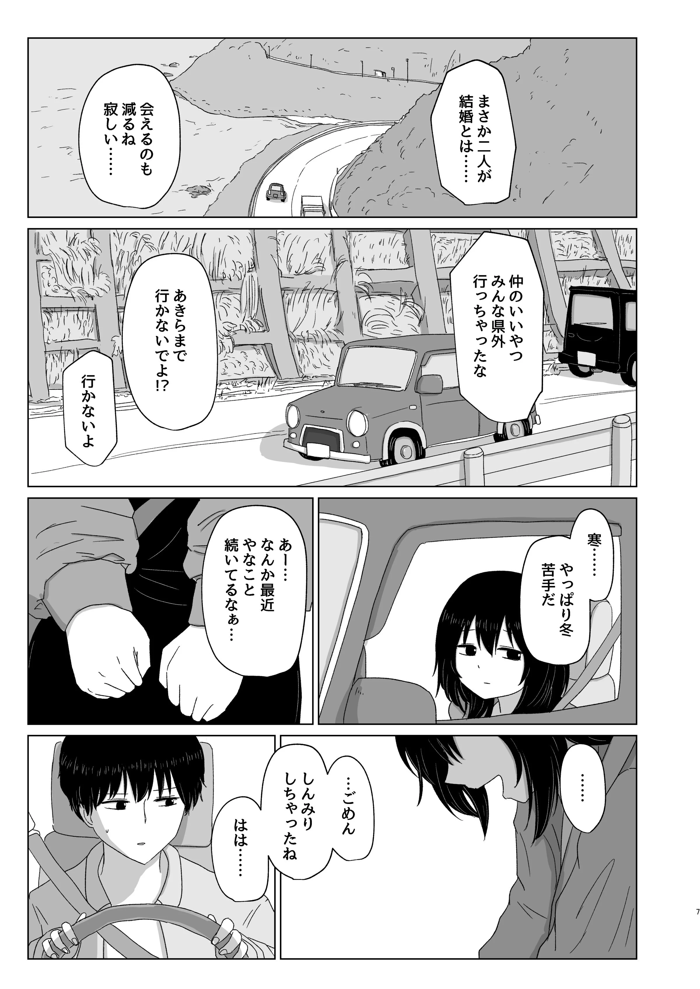 07