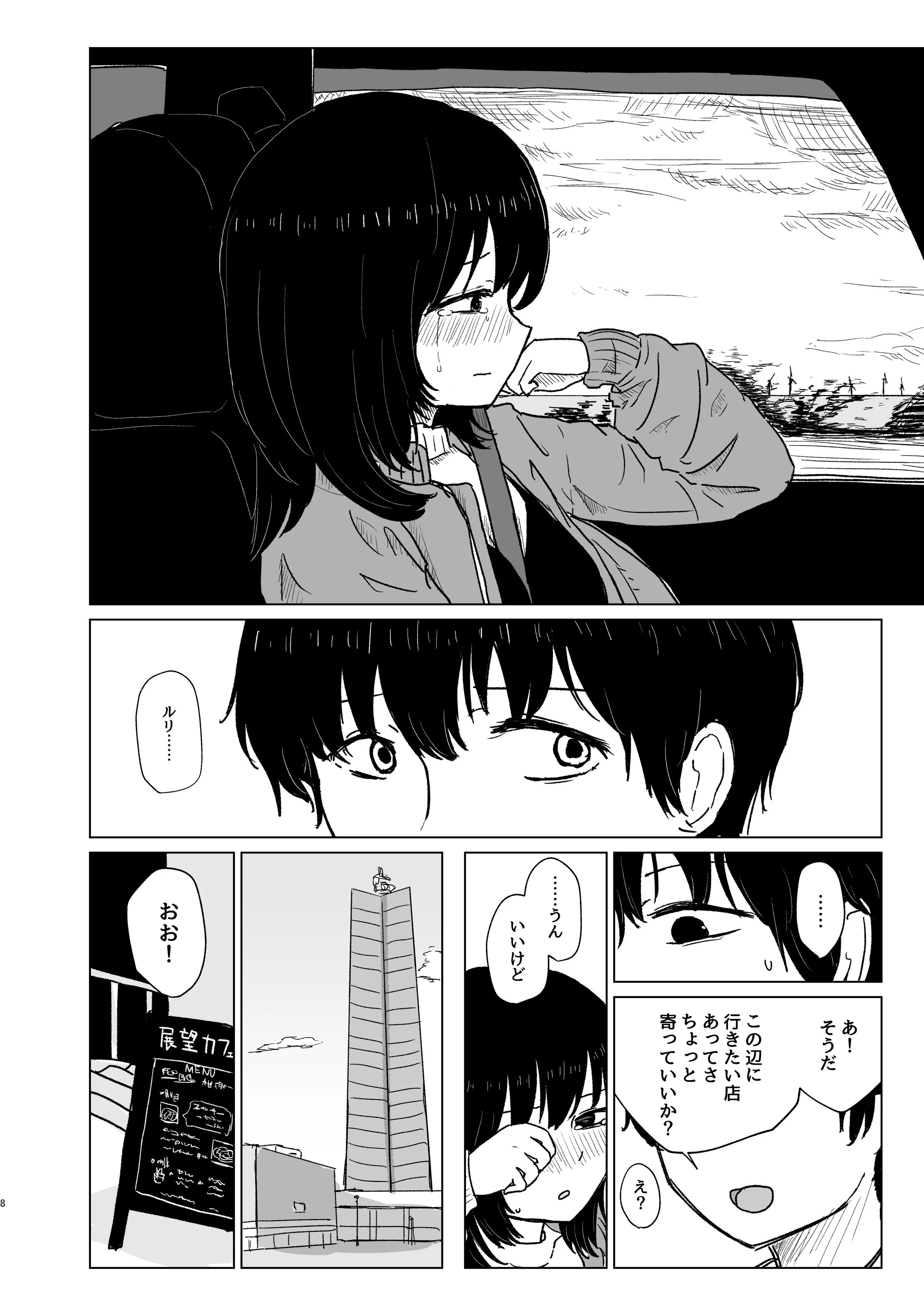 08
