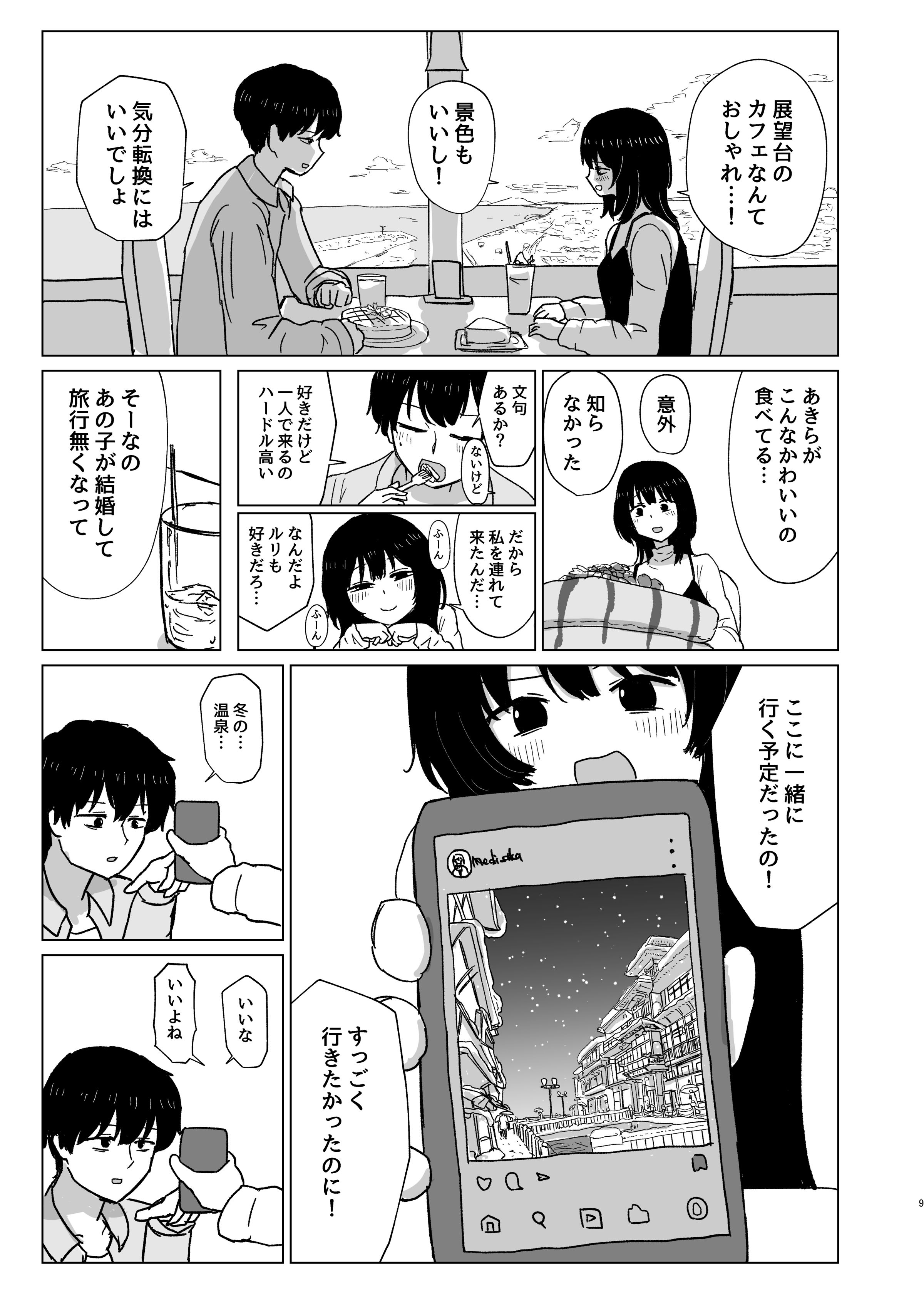 09