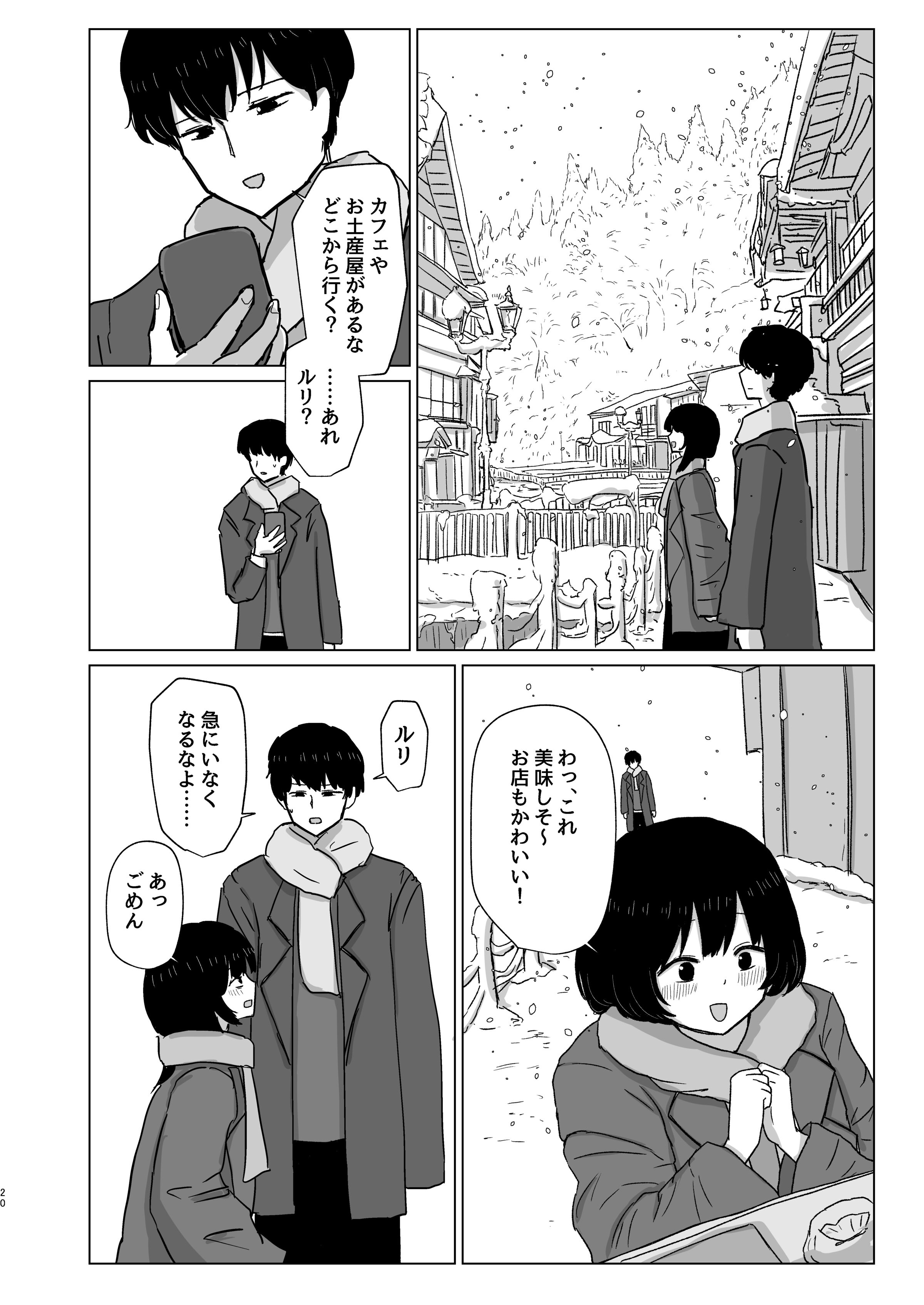 20