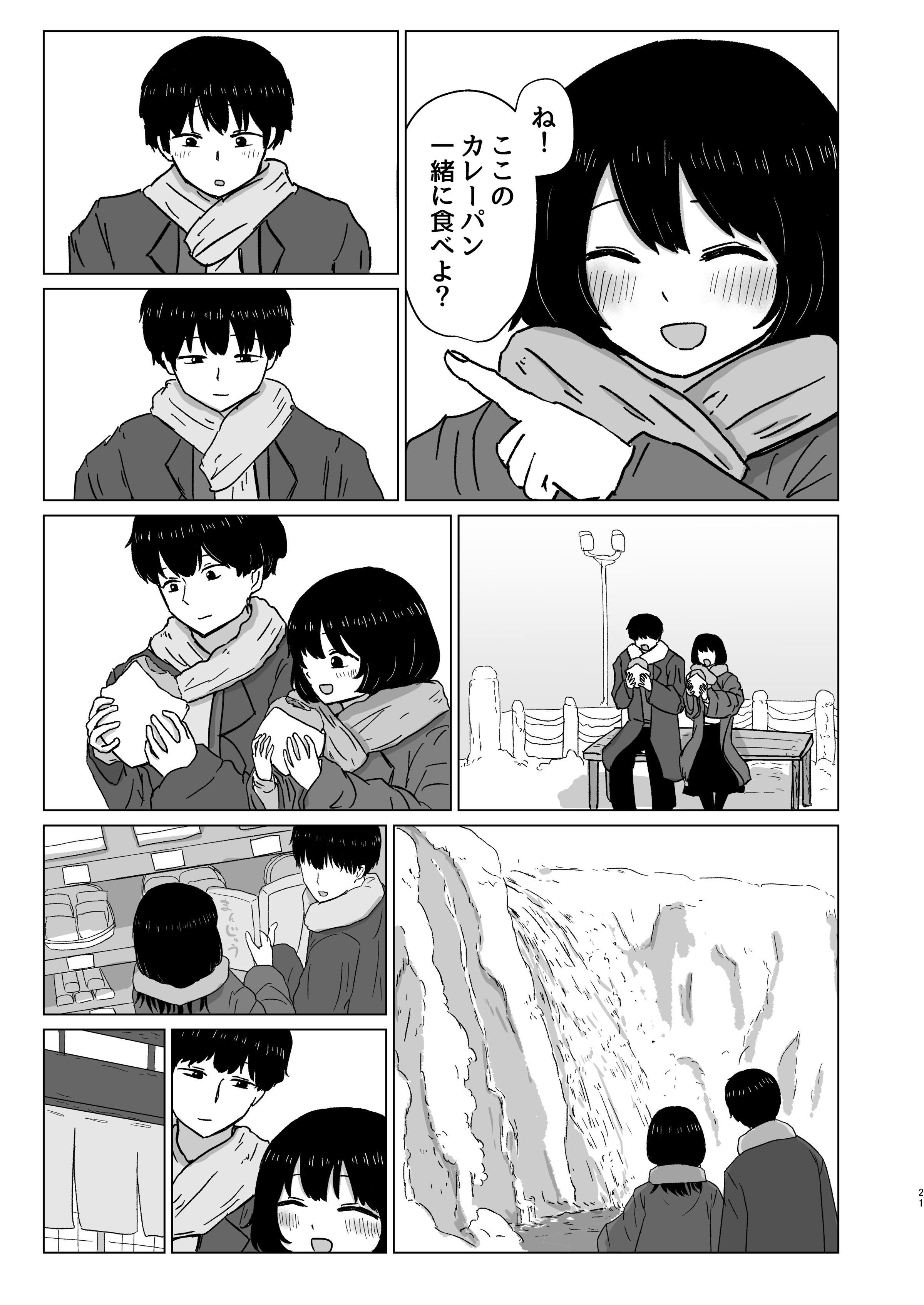 21