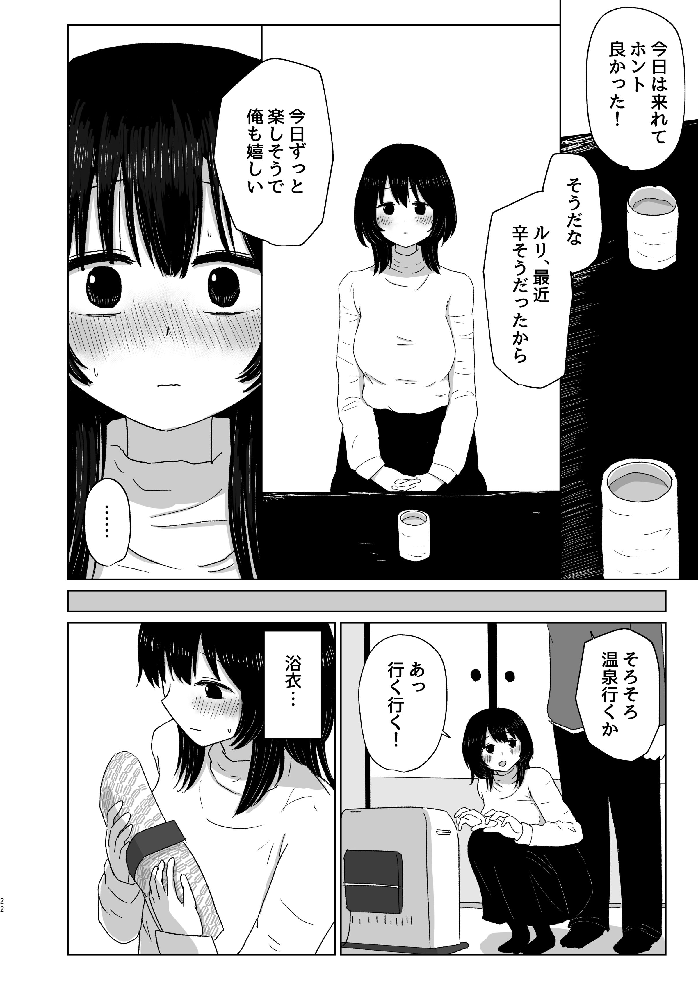 22